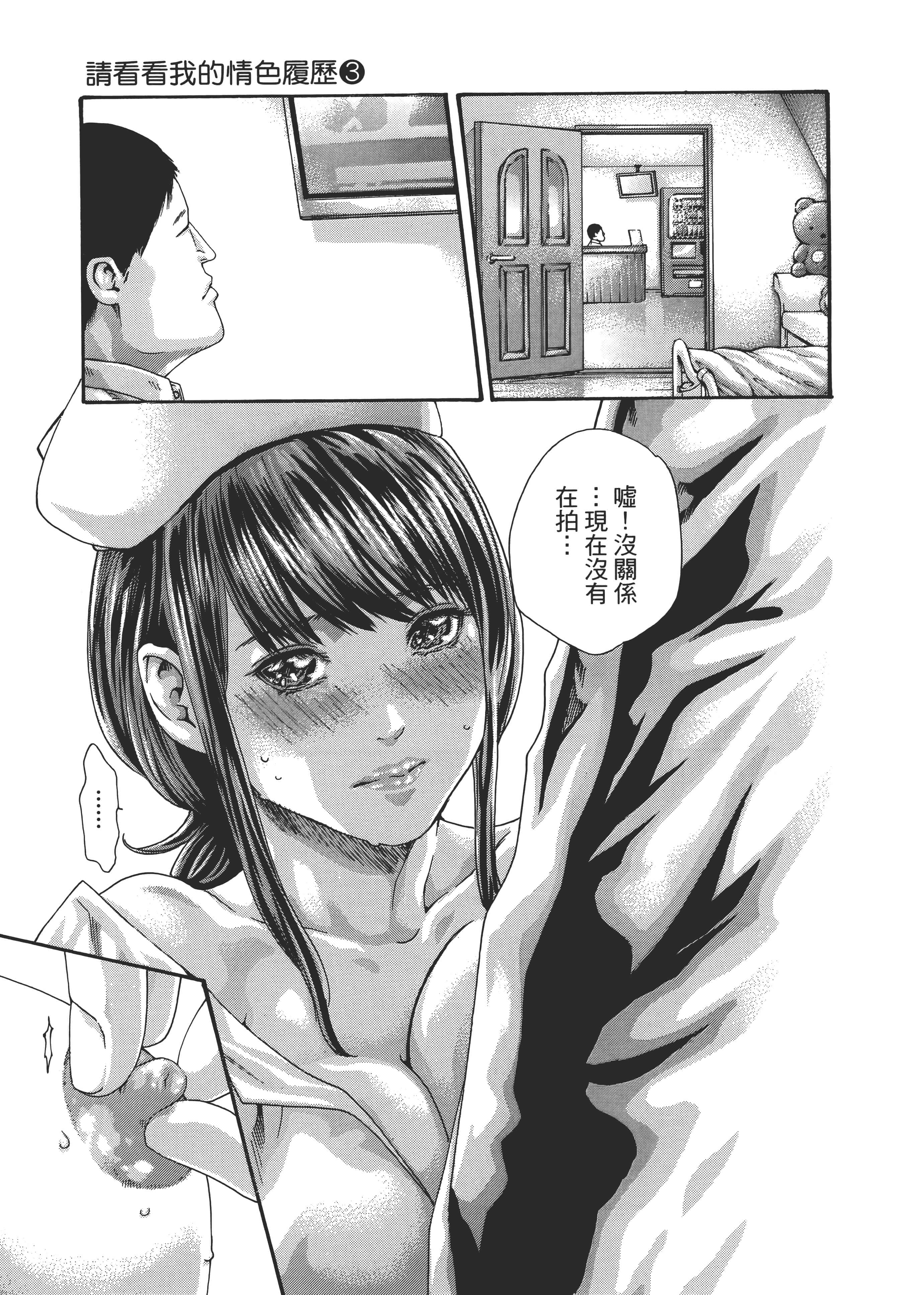 第 99 页