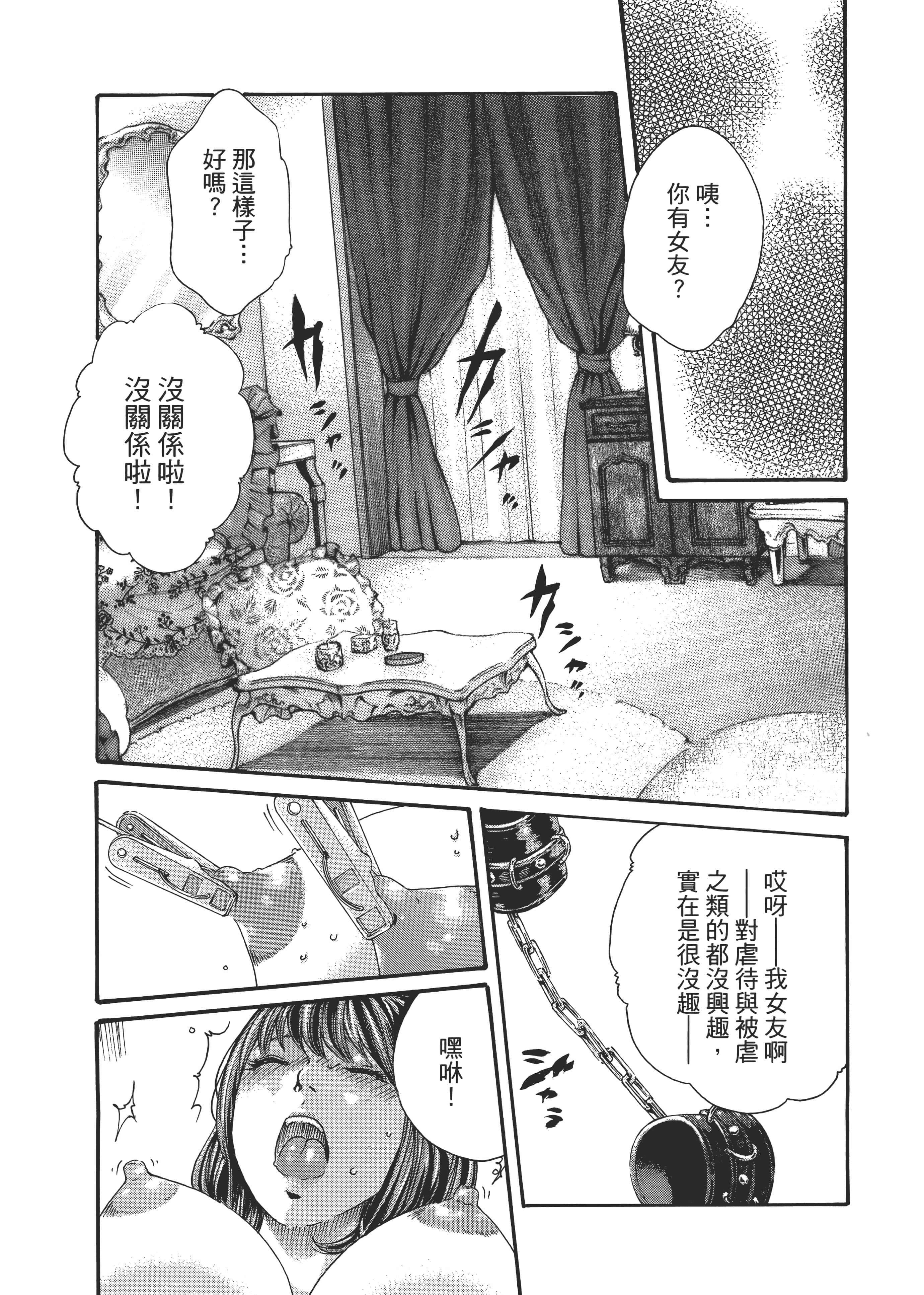 第 101 页