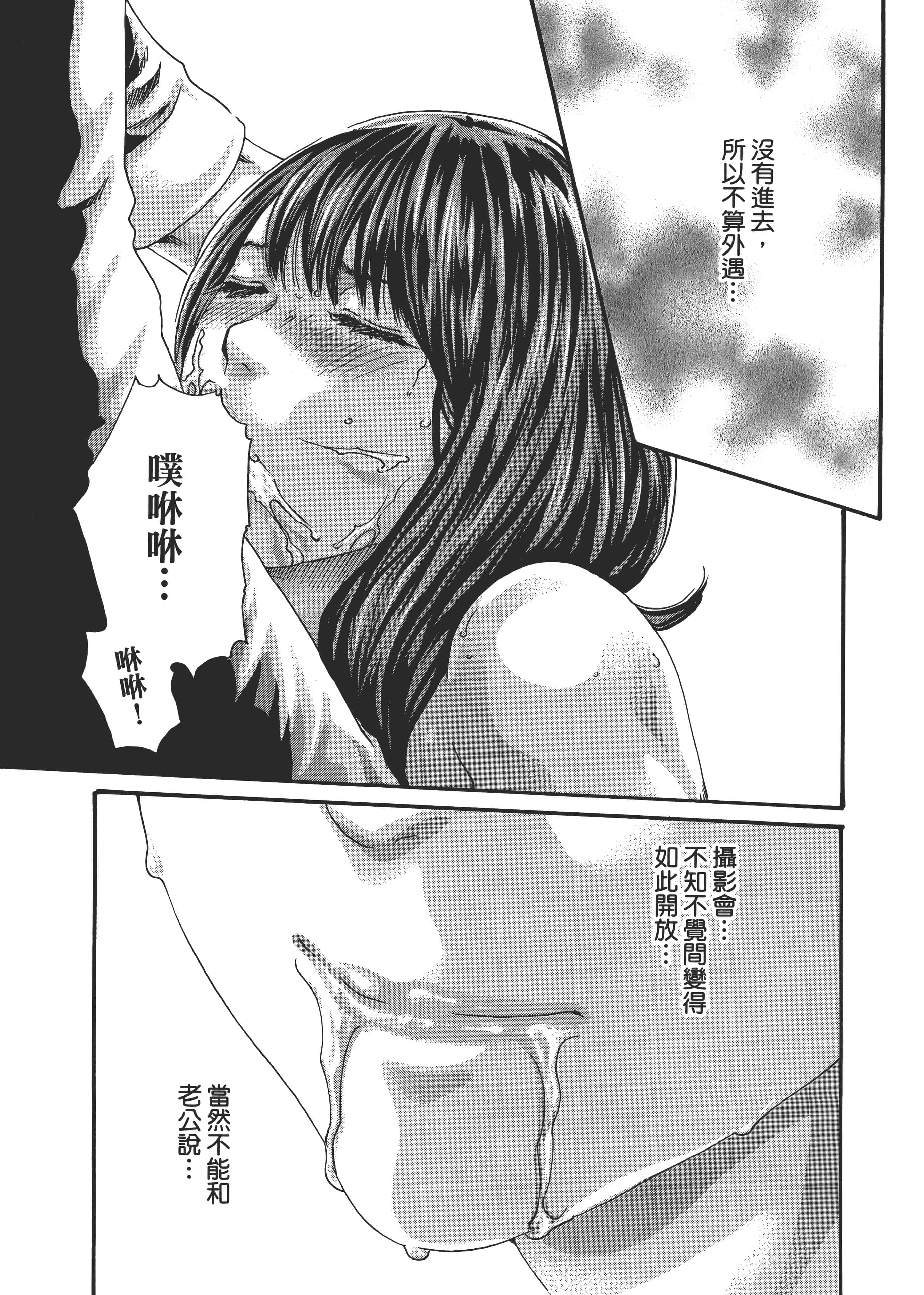 第 103 页