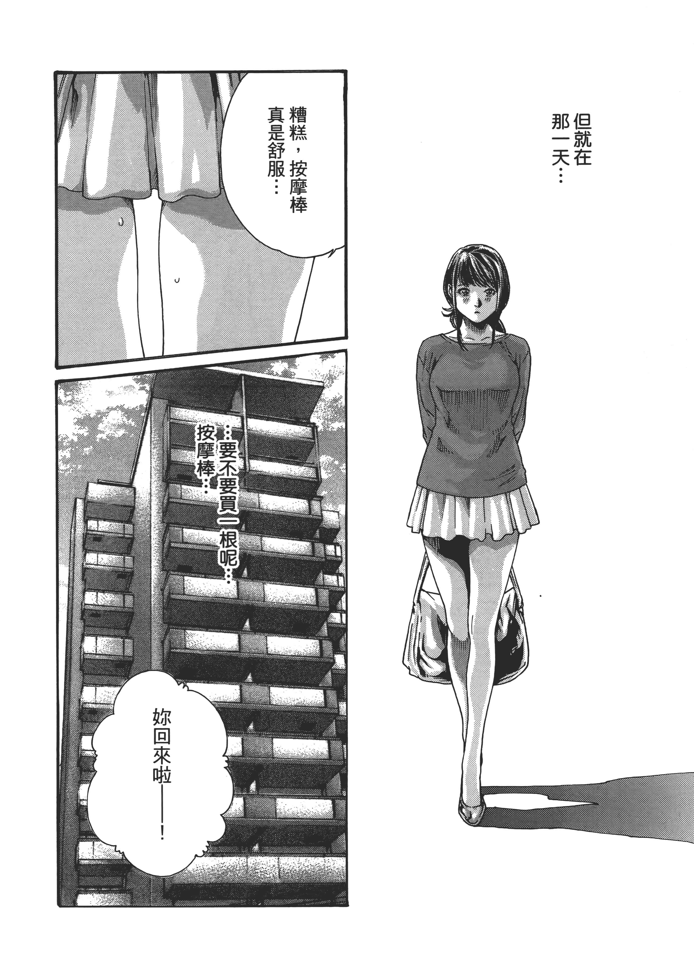 第 104 页