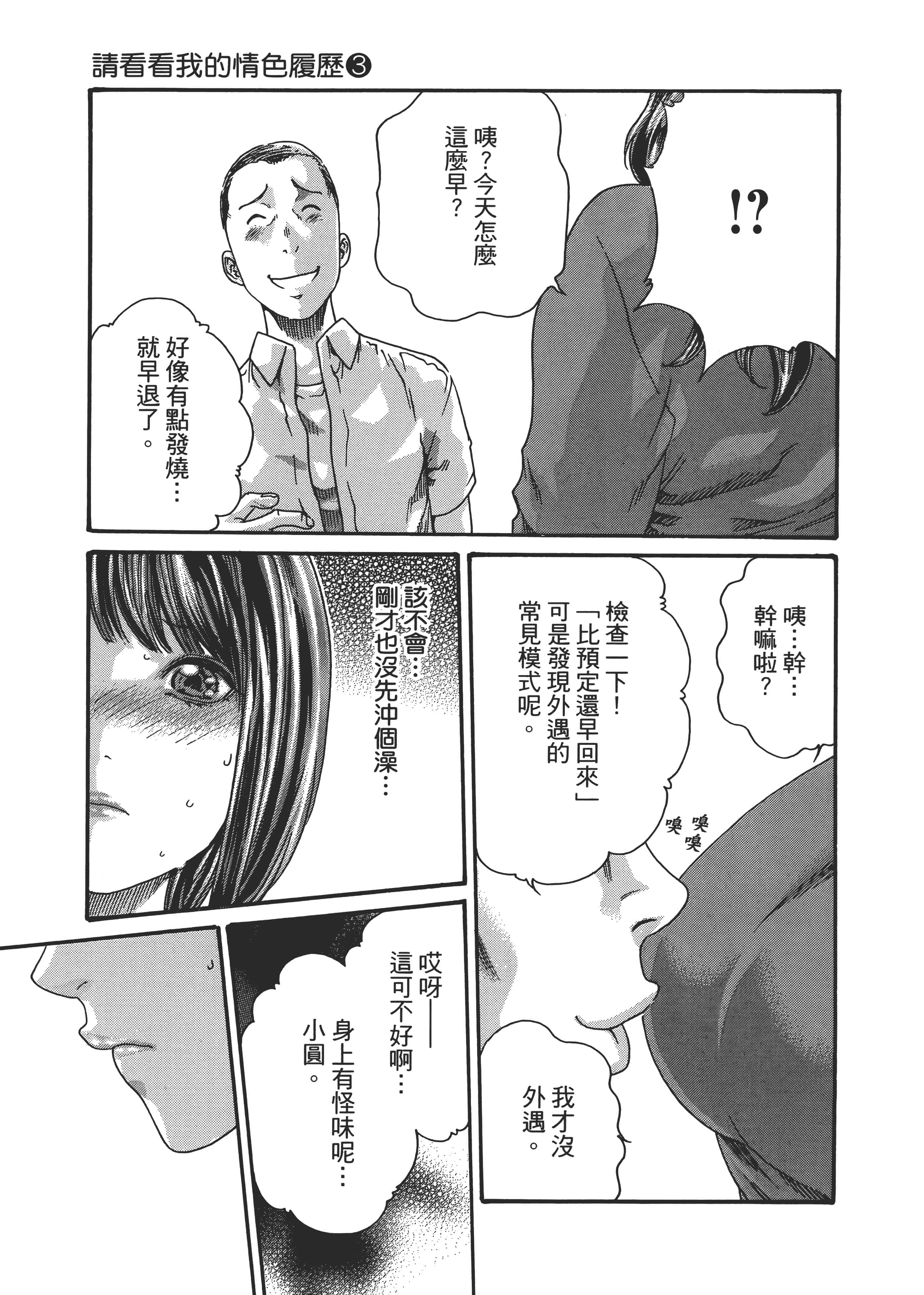 第 105 页