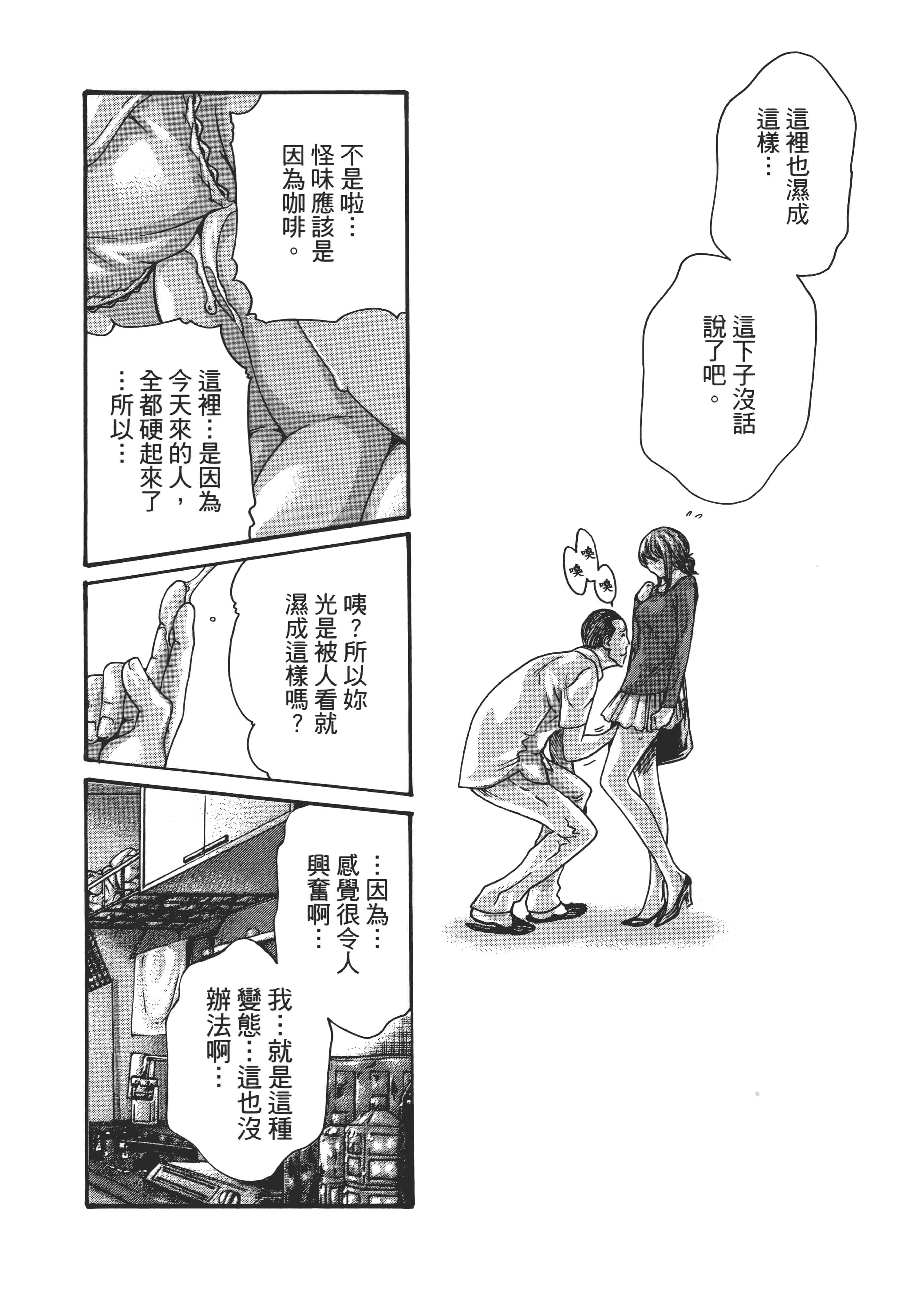 第 106 页