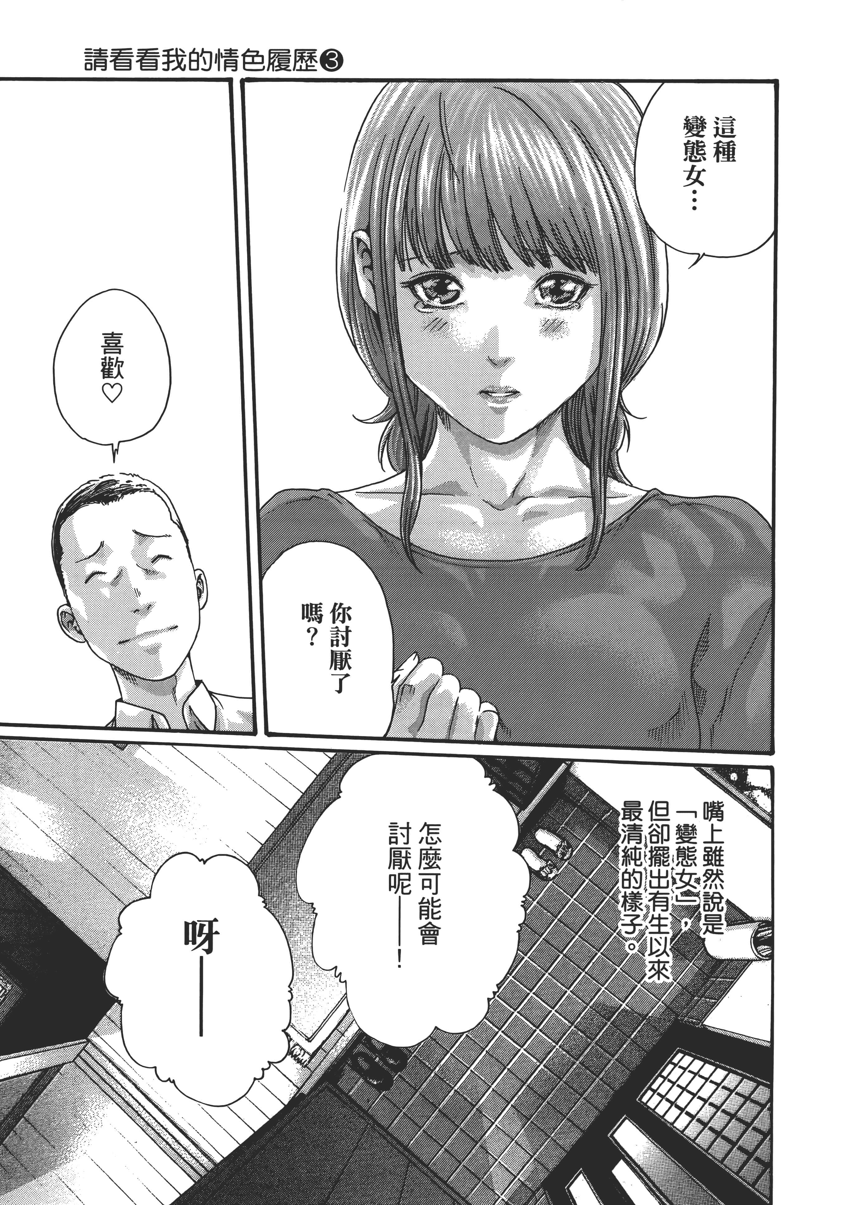 第 107 页