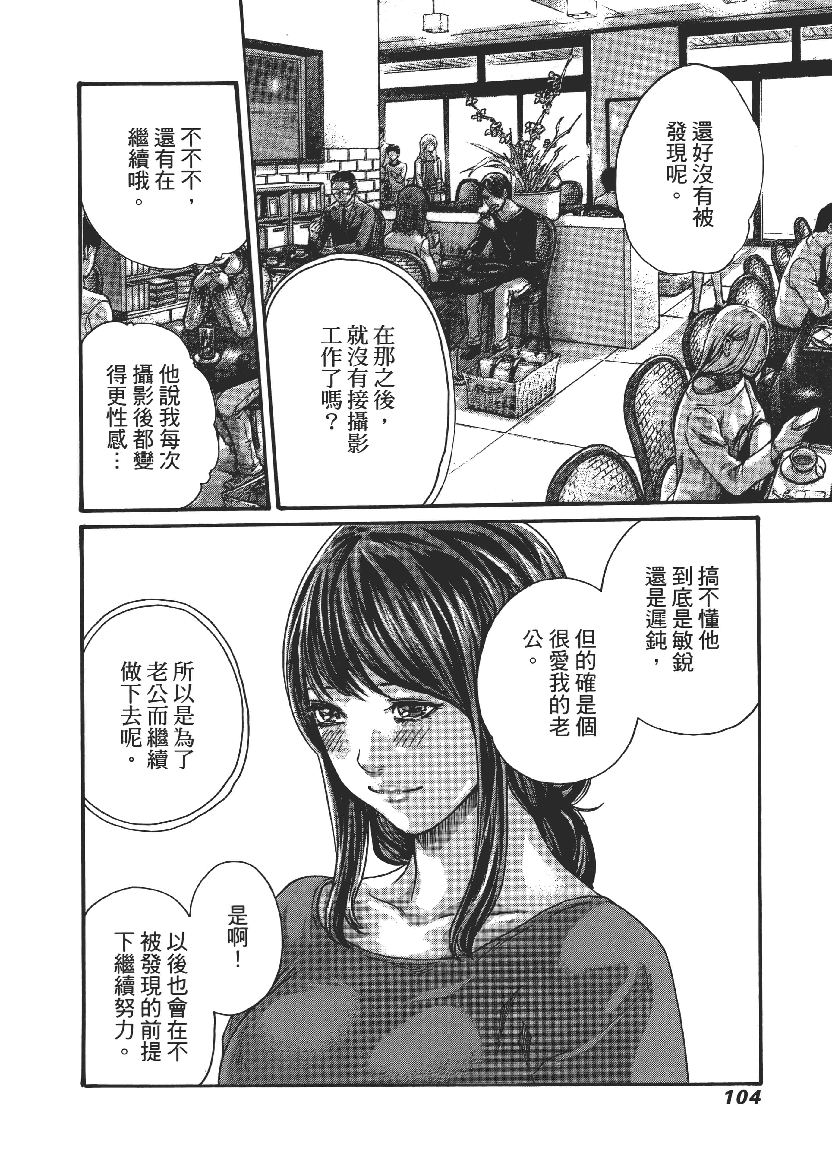 第 108 页