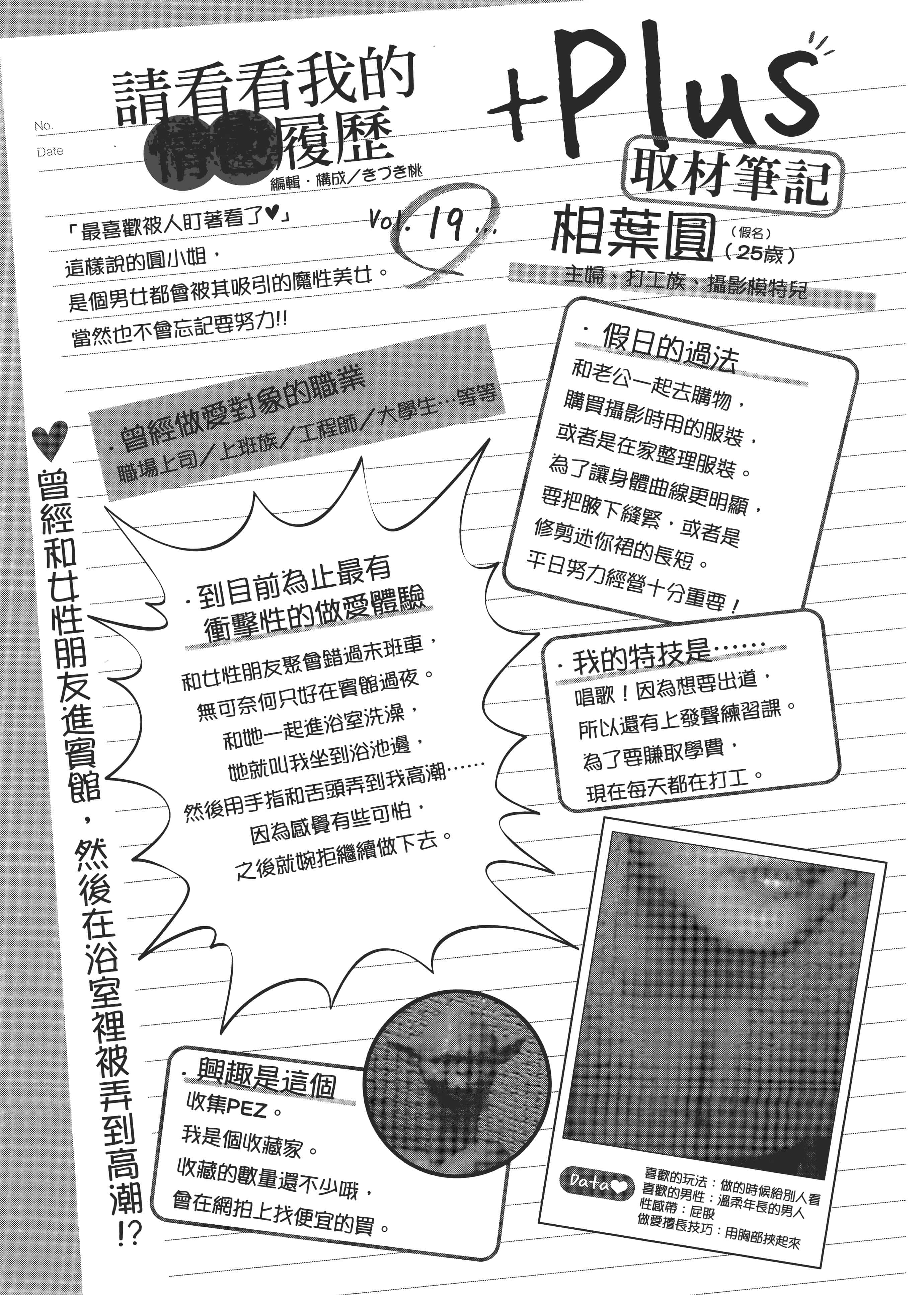 第 109 页