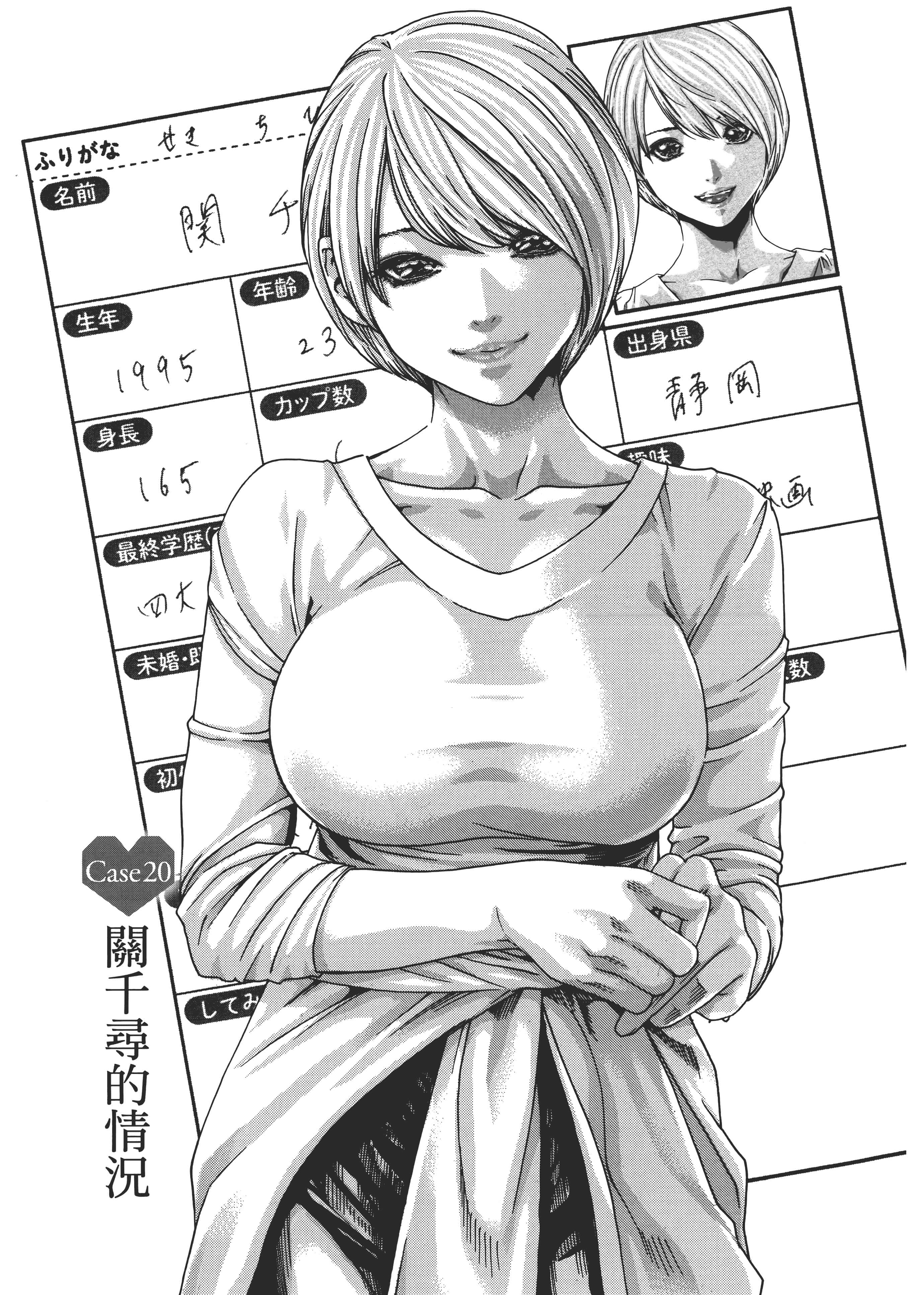 第 111 页