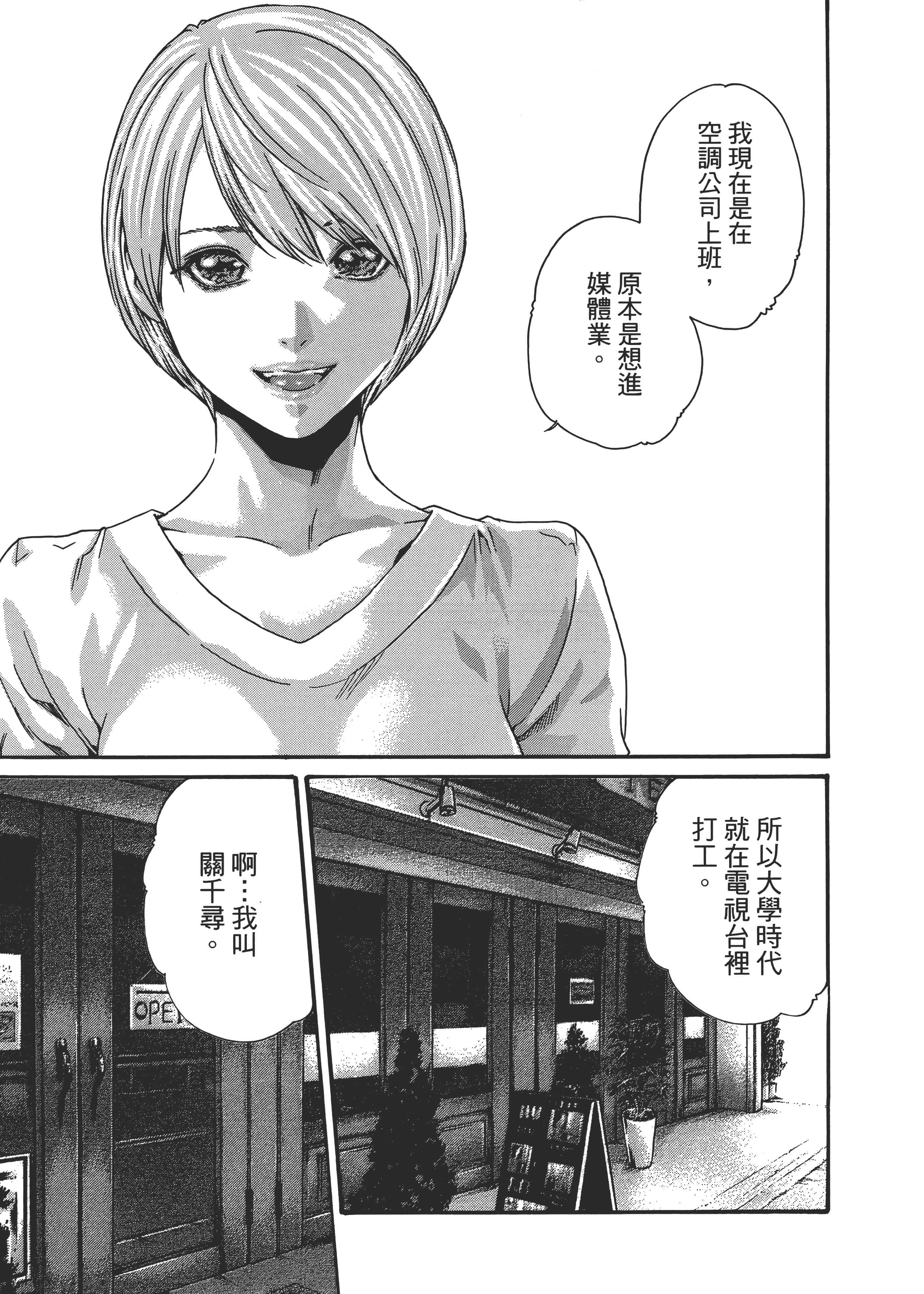 第 113 页