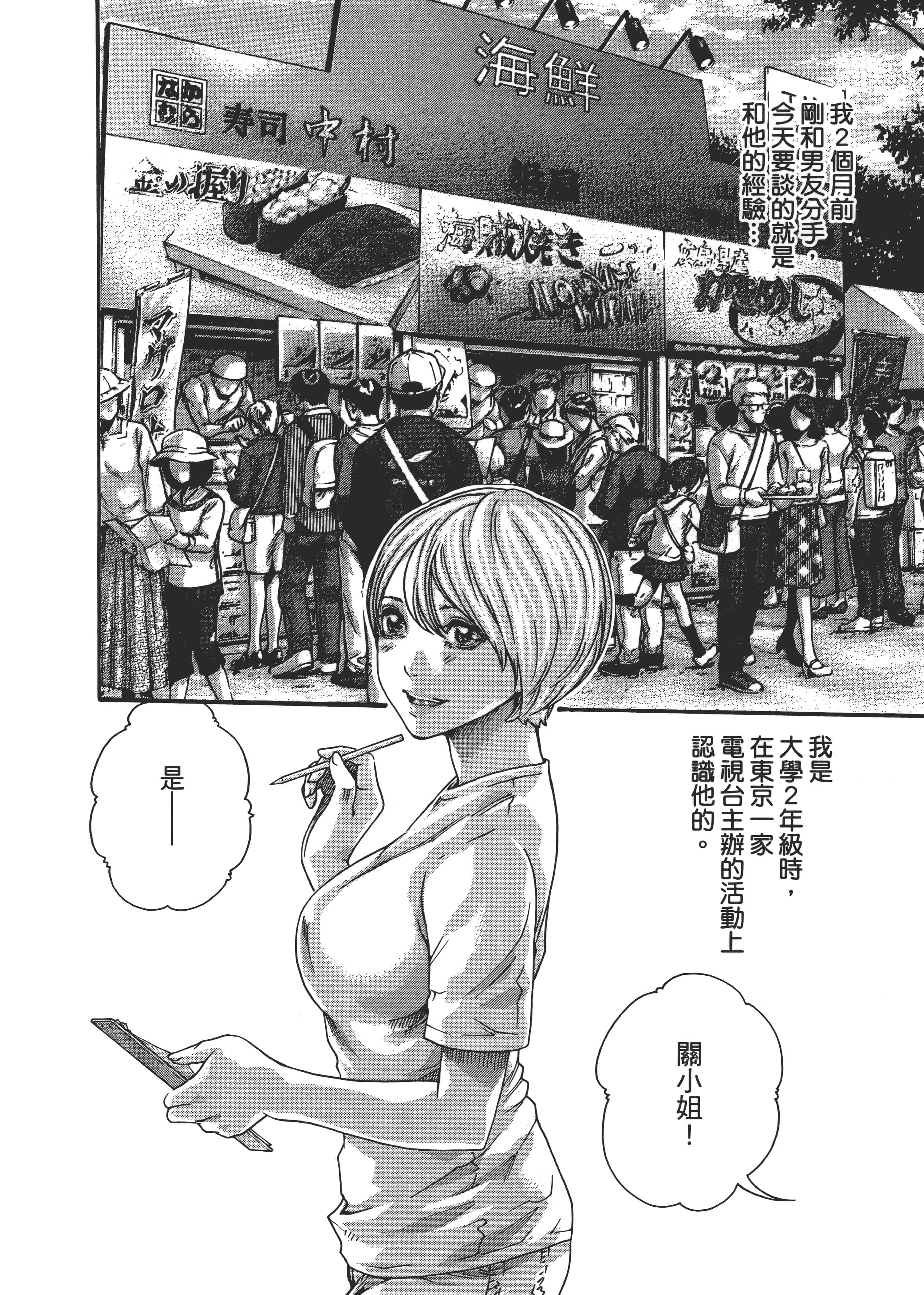 第 114 页