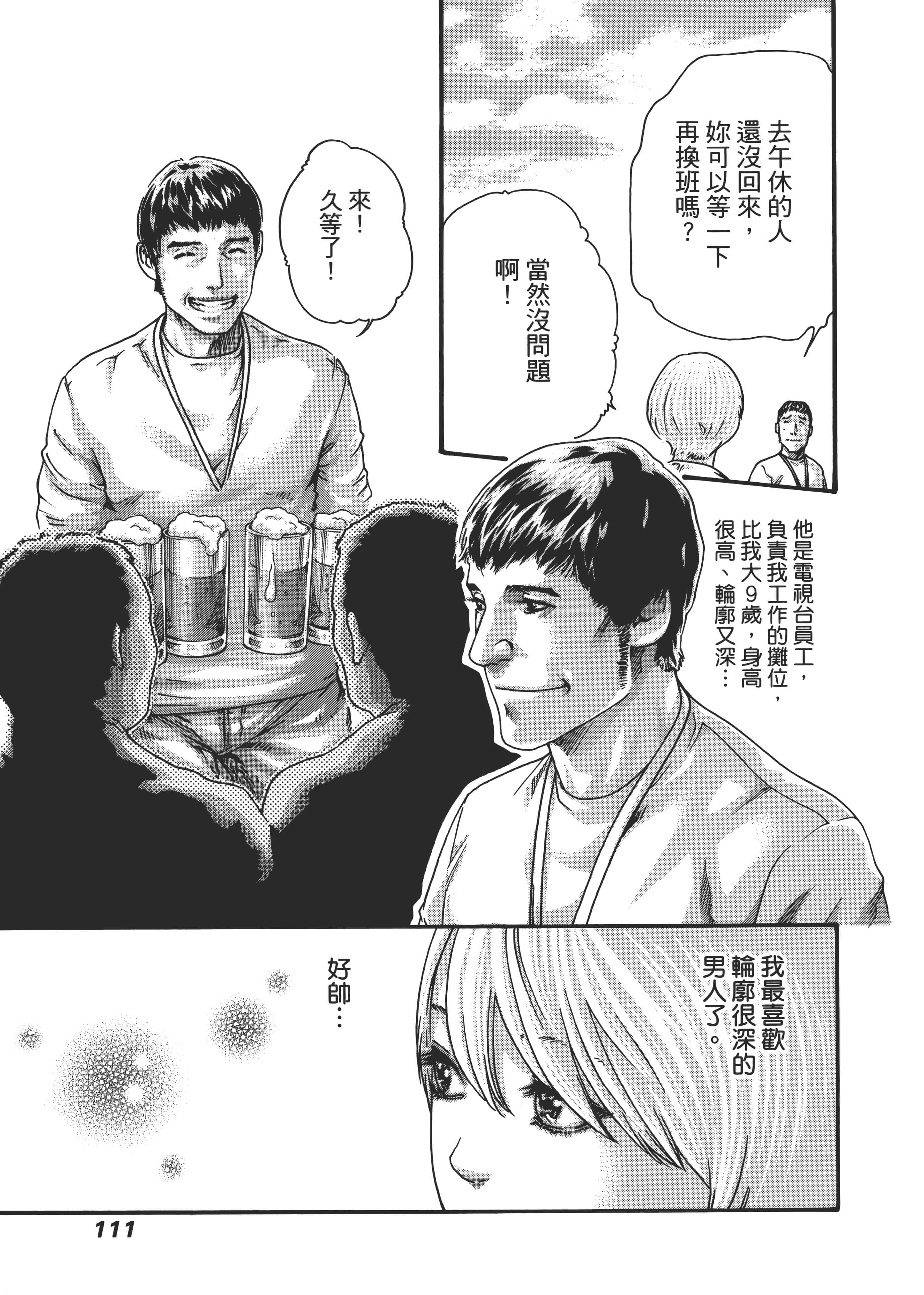 第 115 页