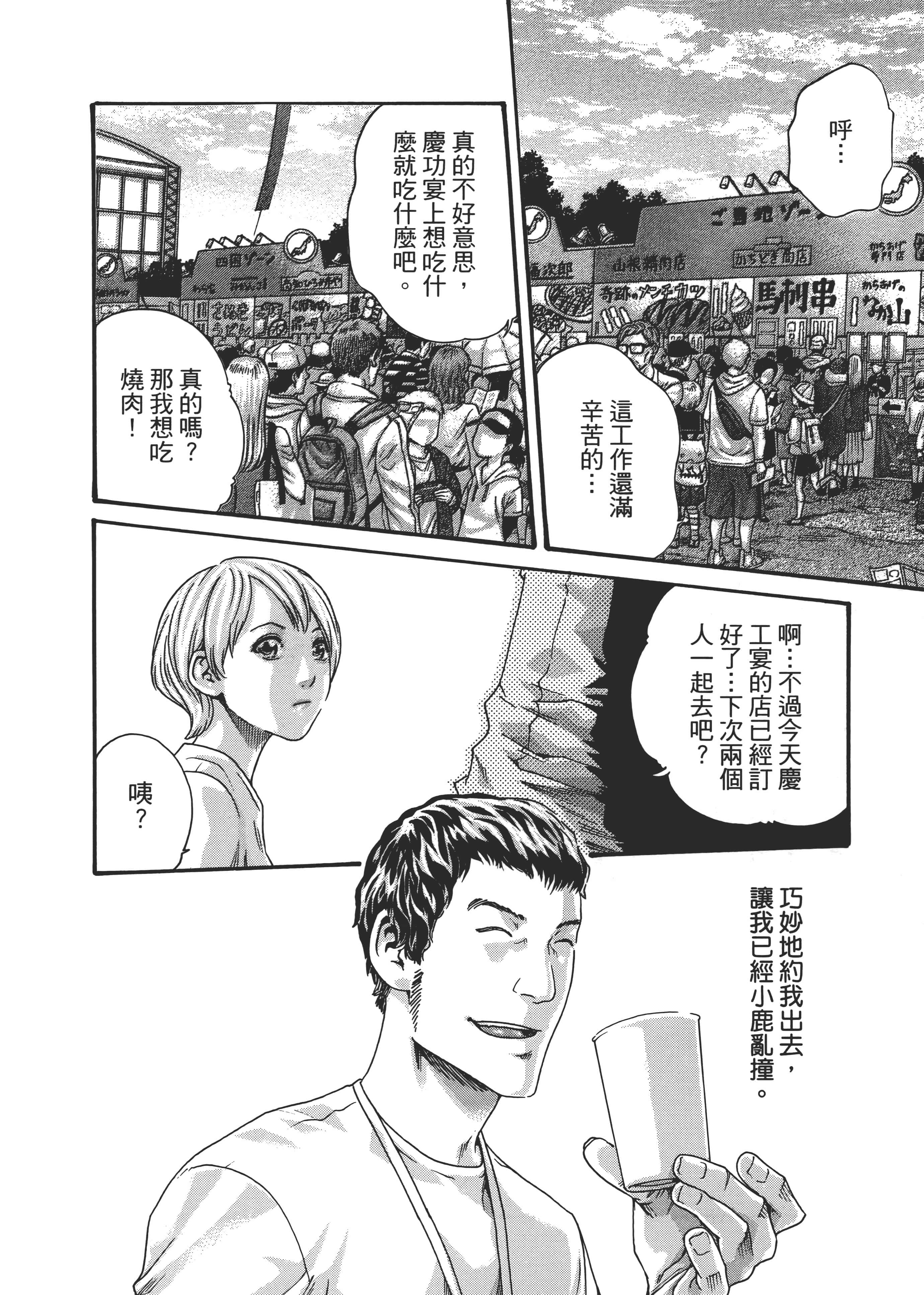 第 116 页