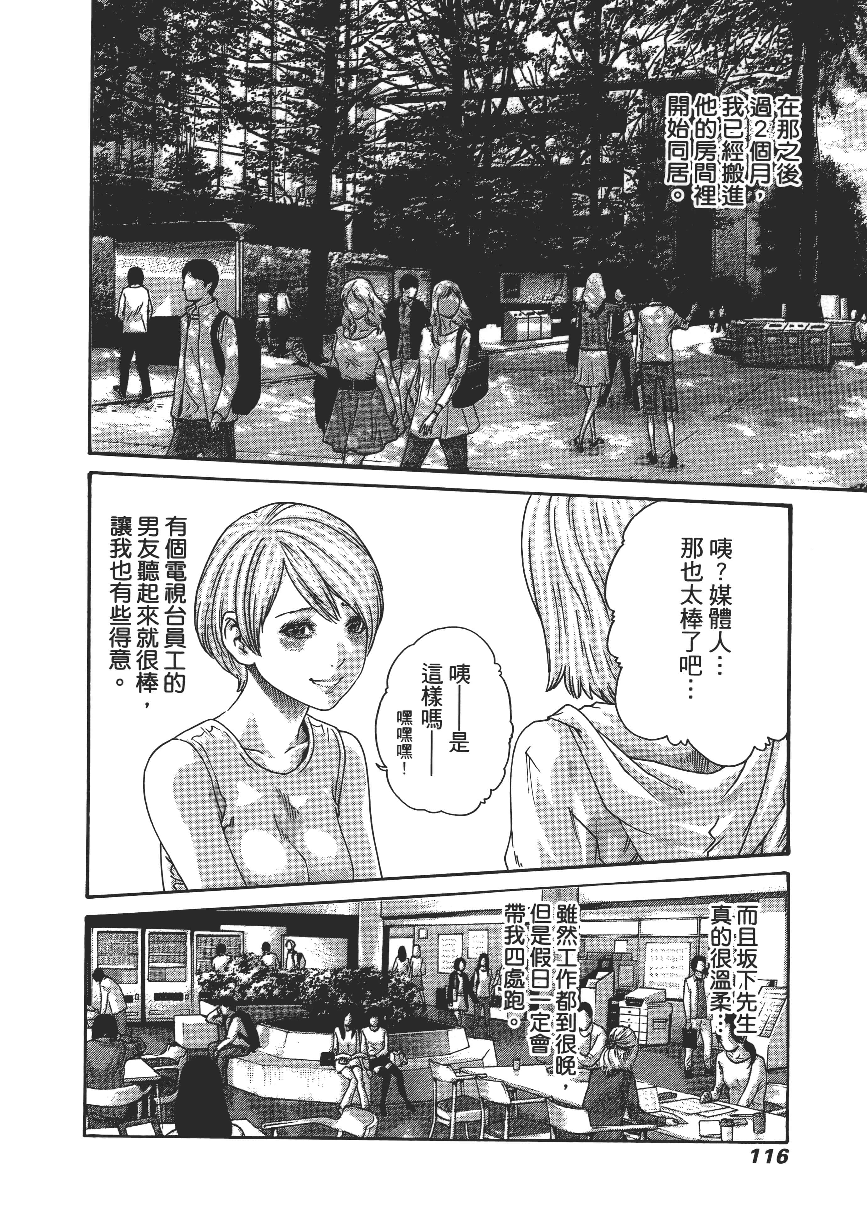 第 120 页