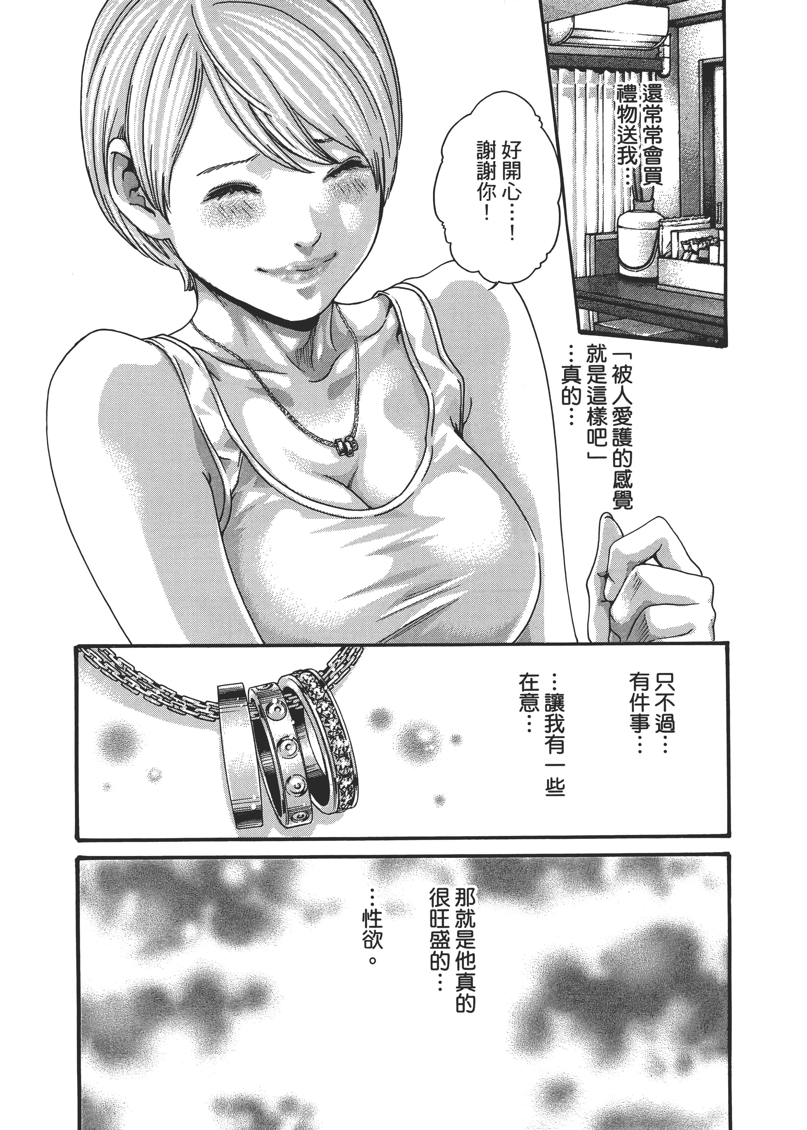 第 121 页