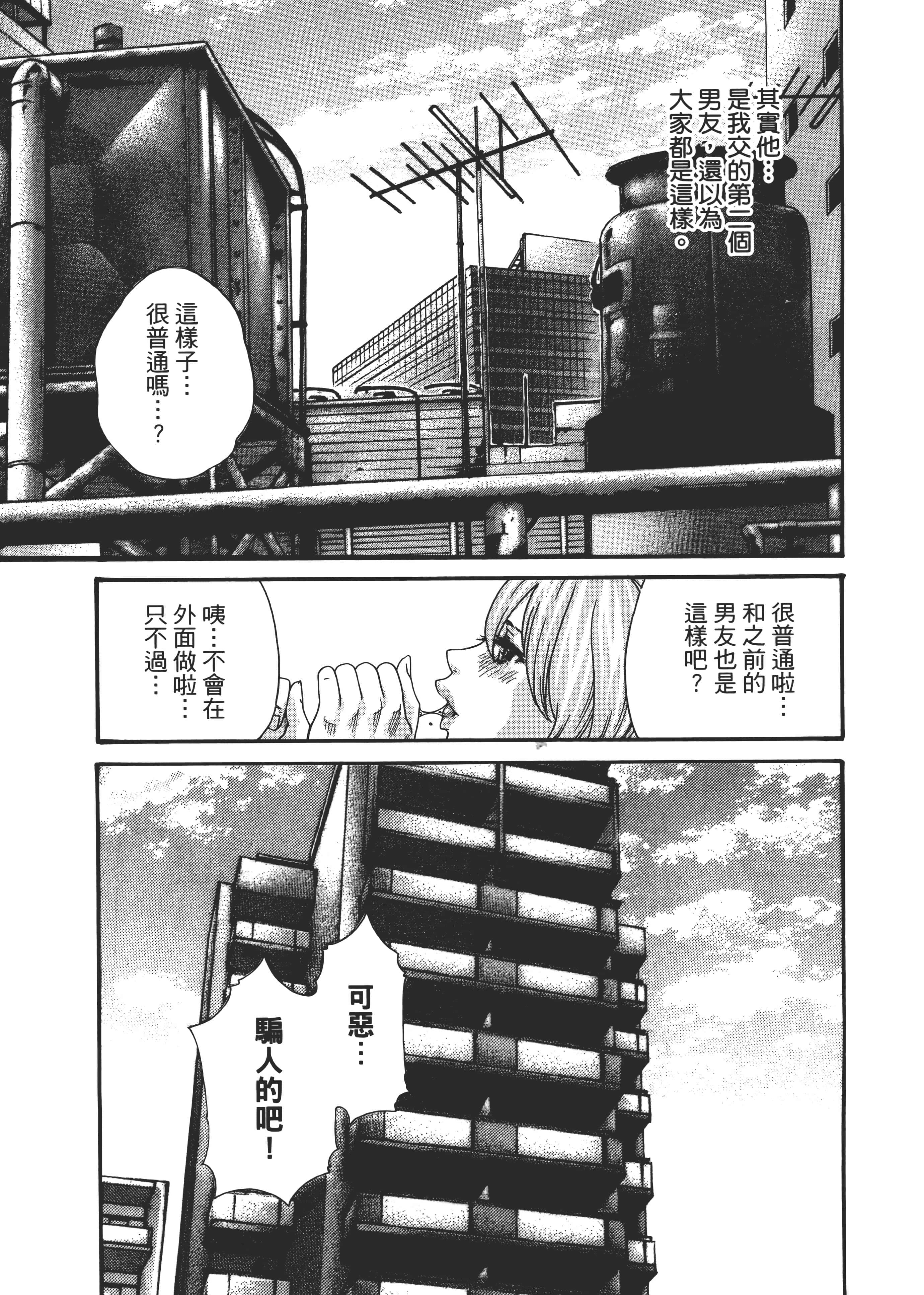 第 127 页