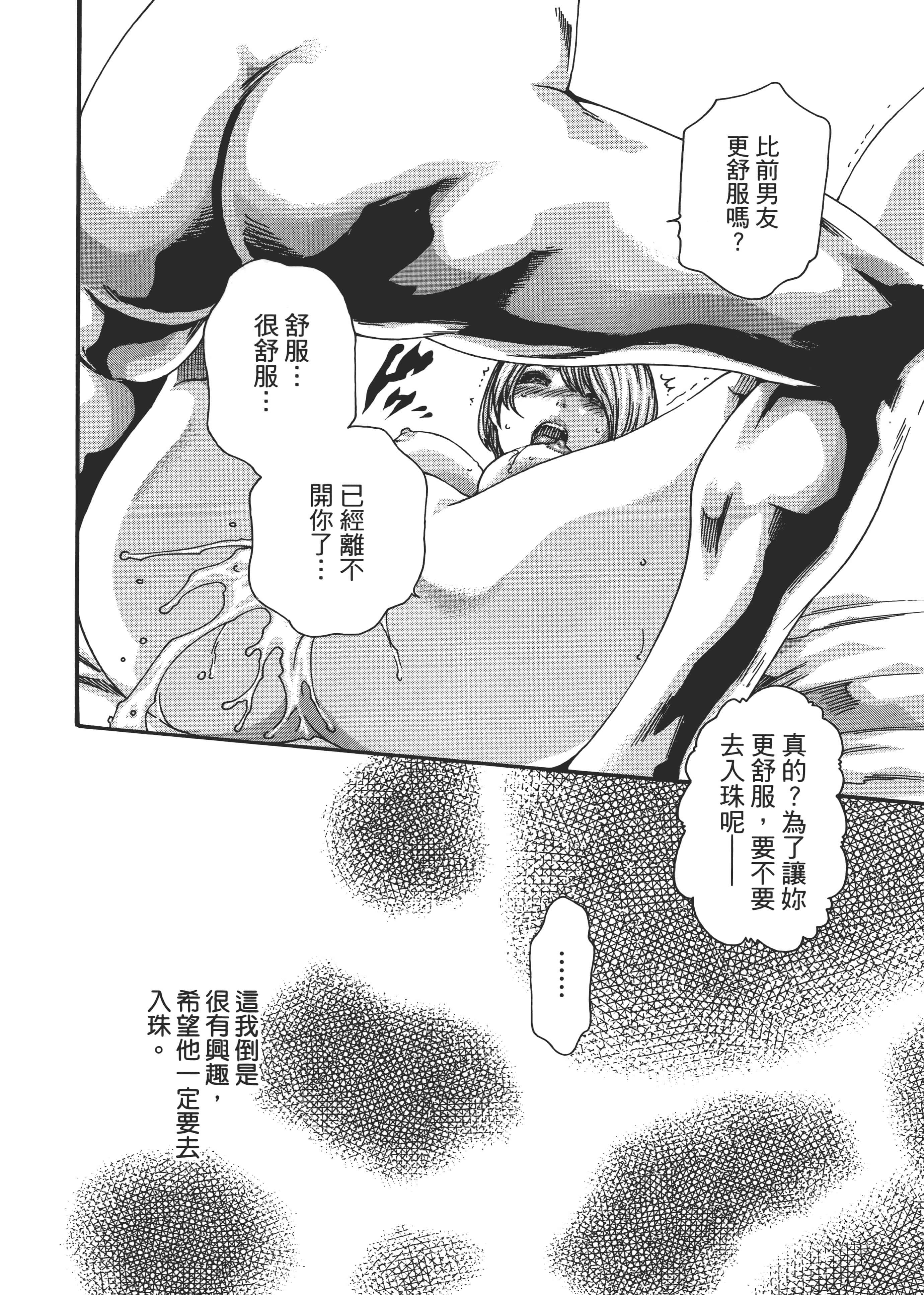 第 132 页