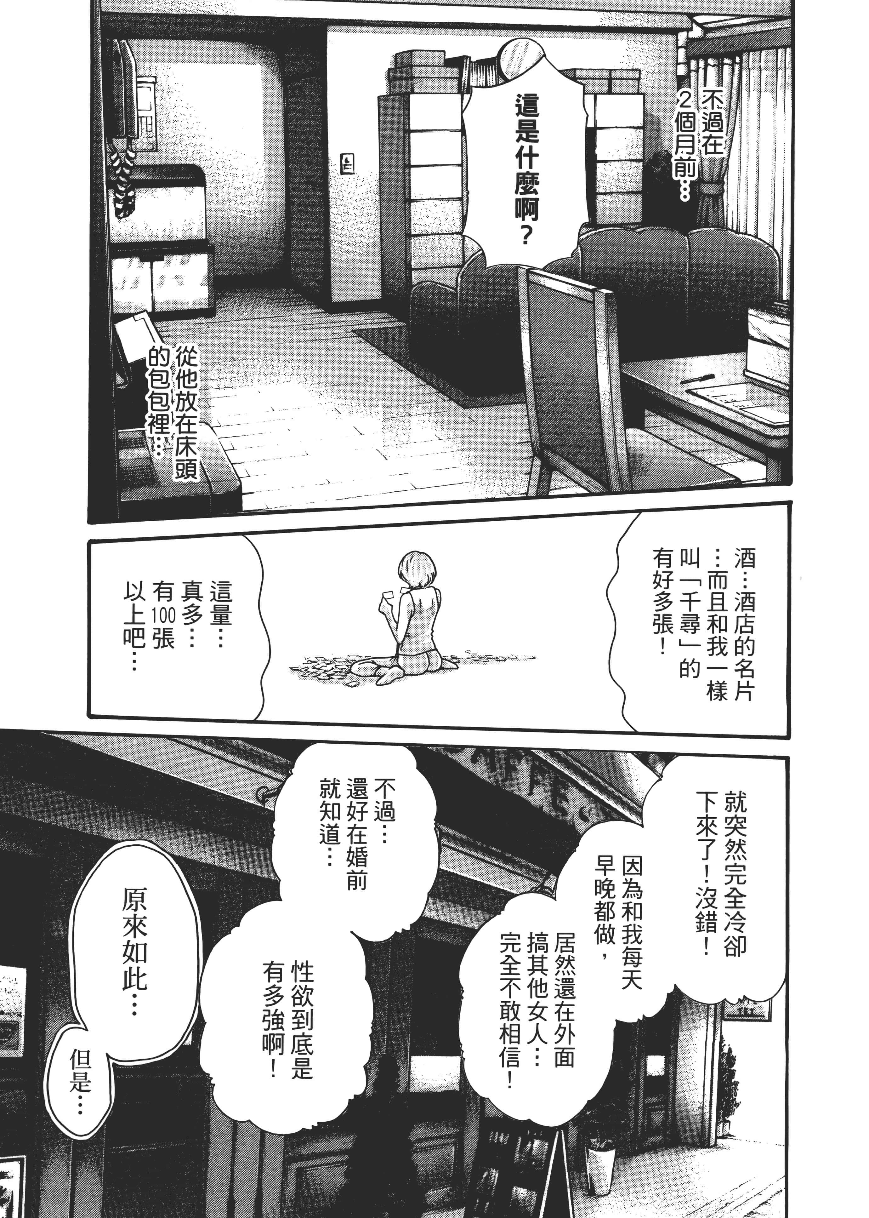 第 133 页