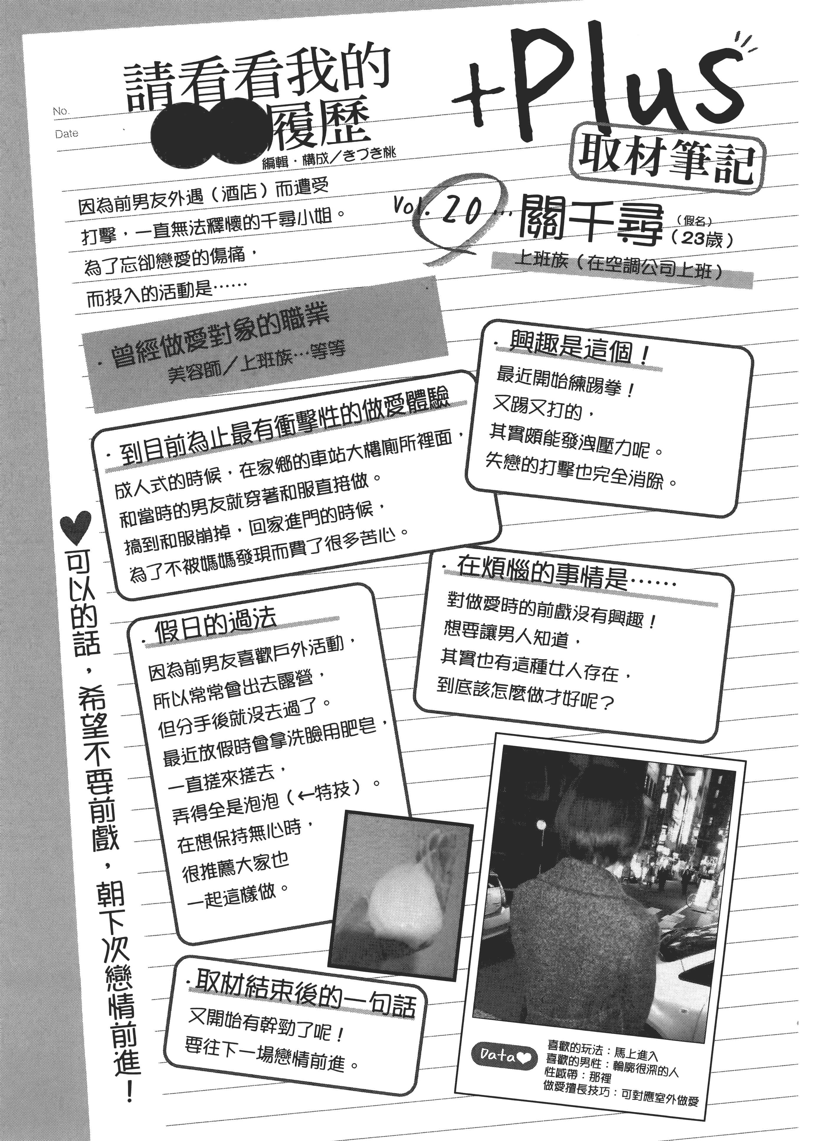 第 135 页