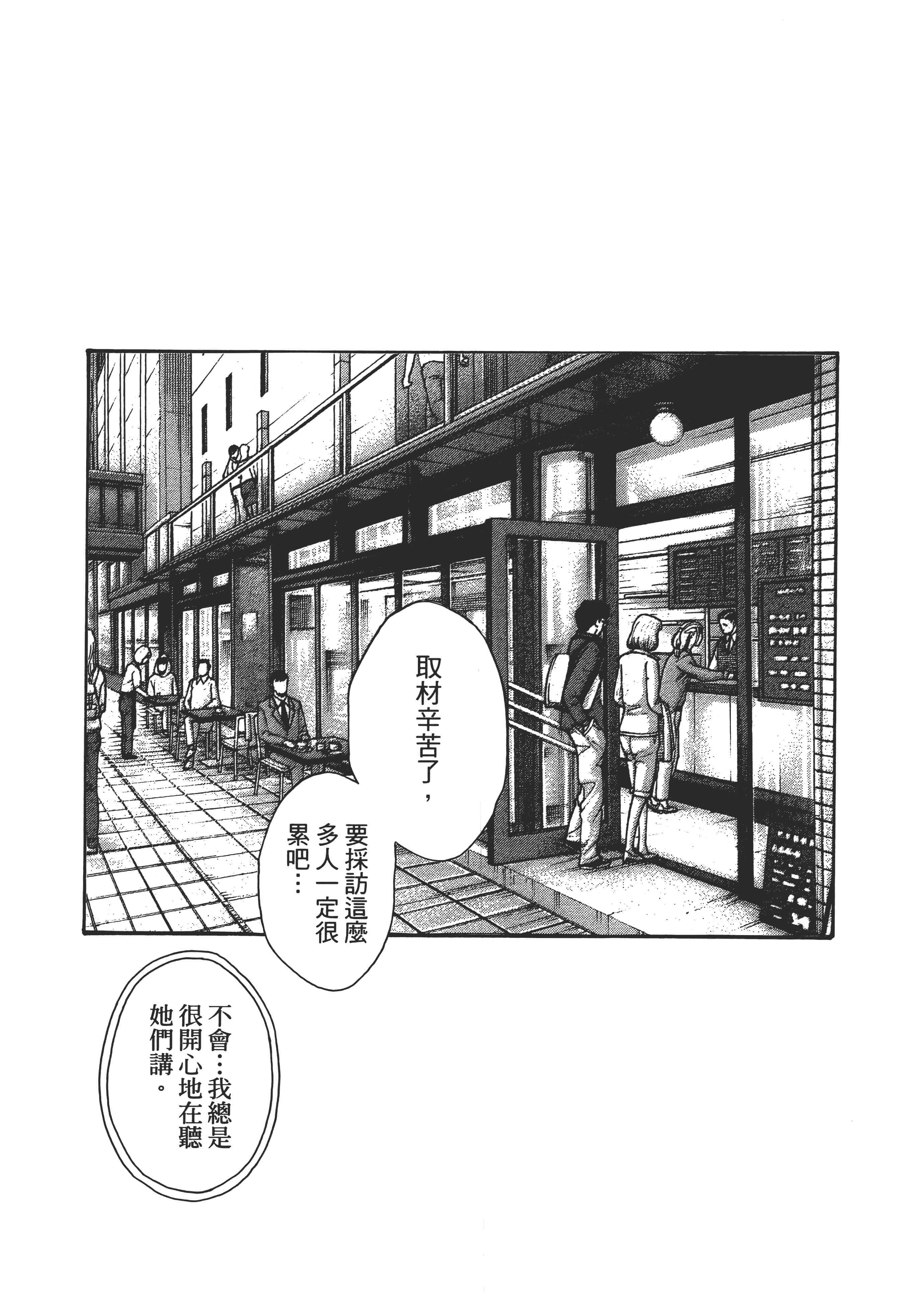 第 137 页