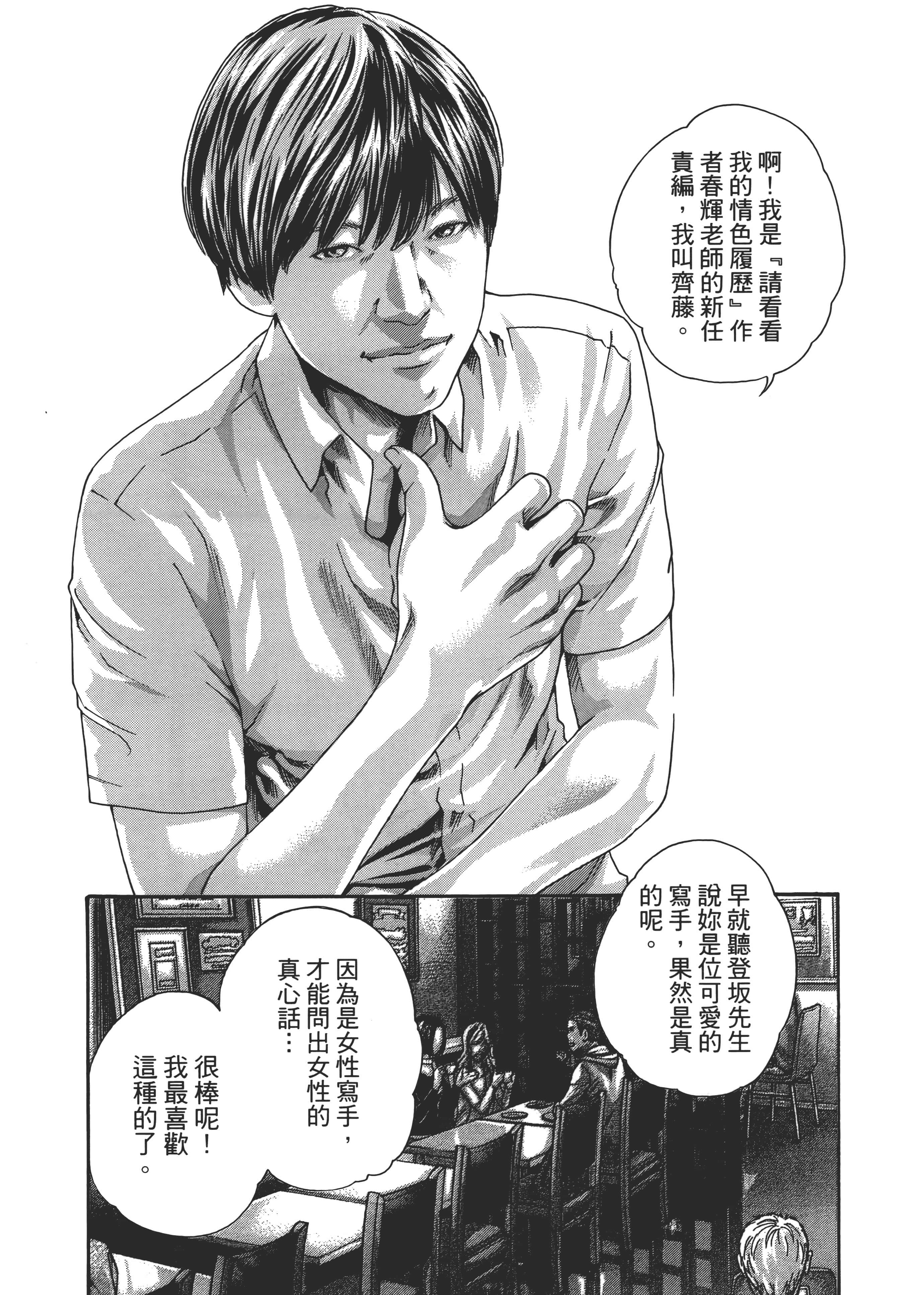 第 138 页