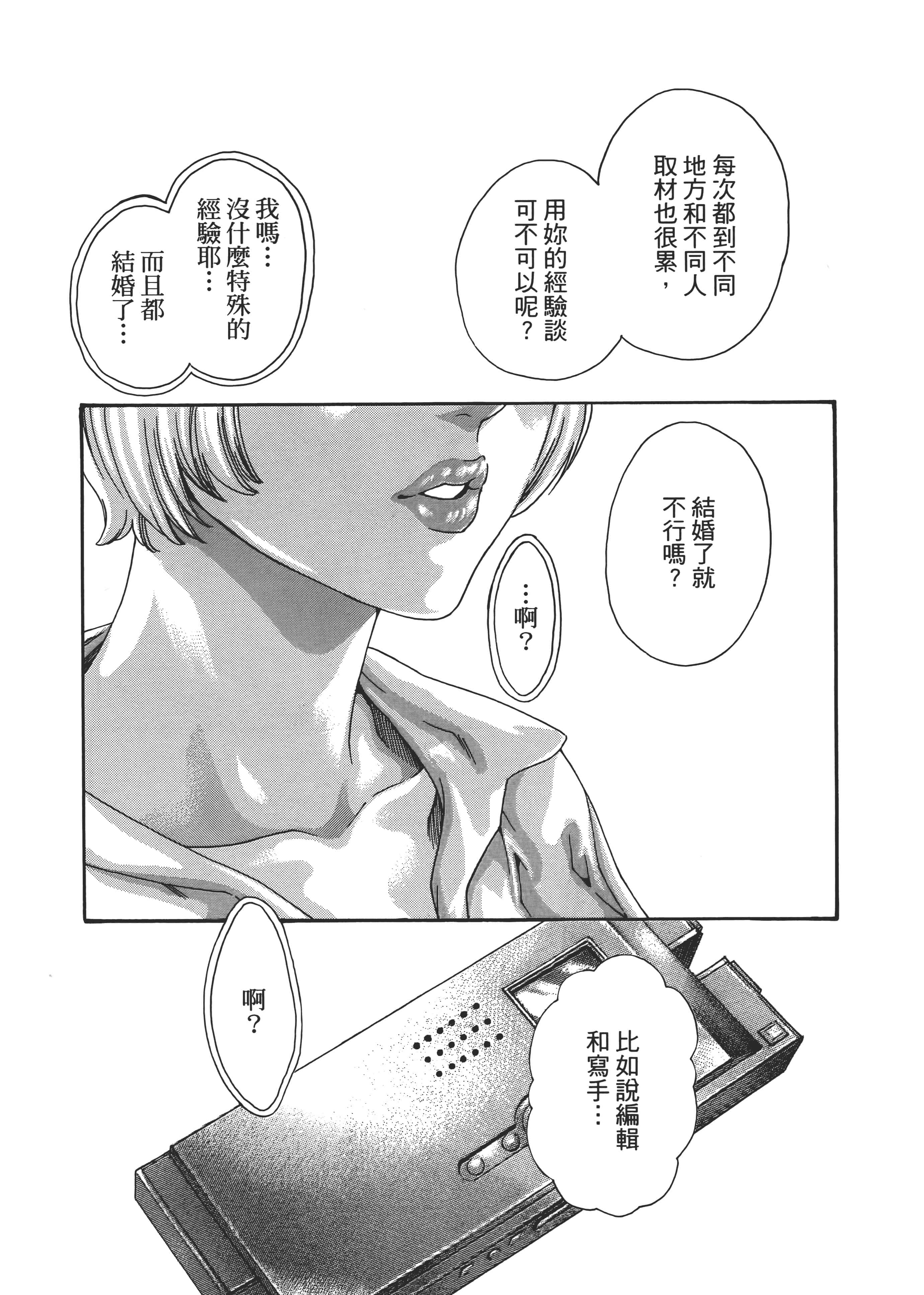 第 140 页