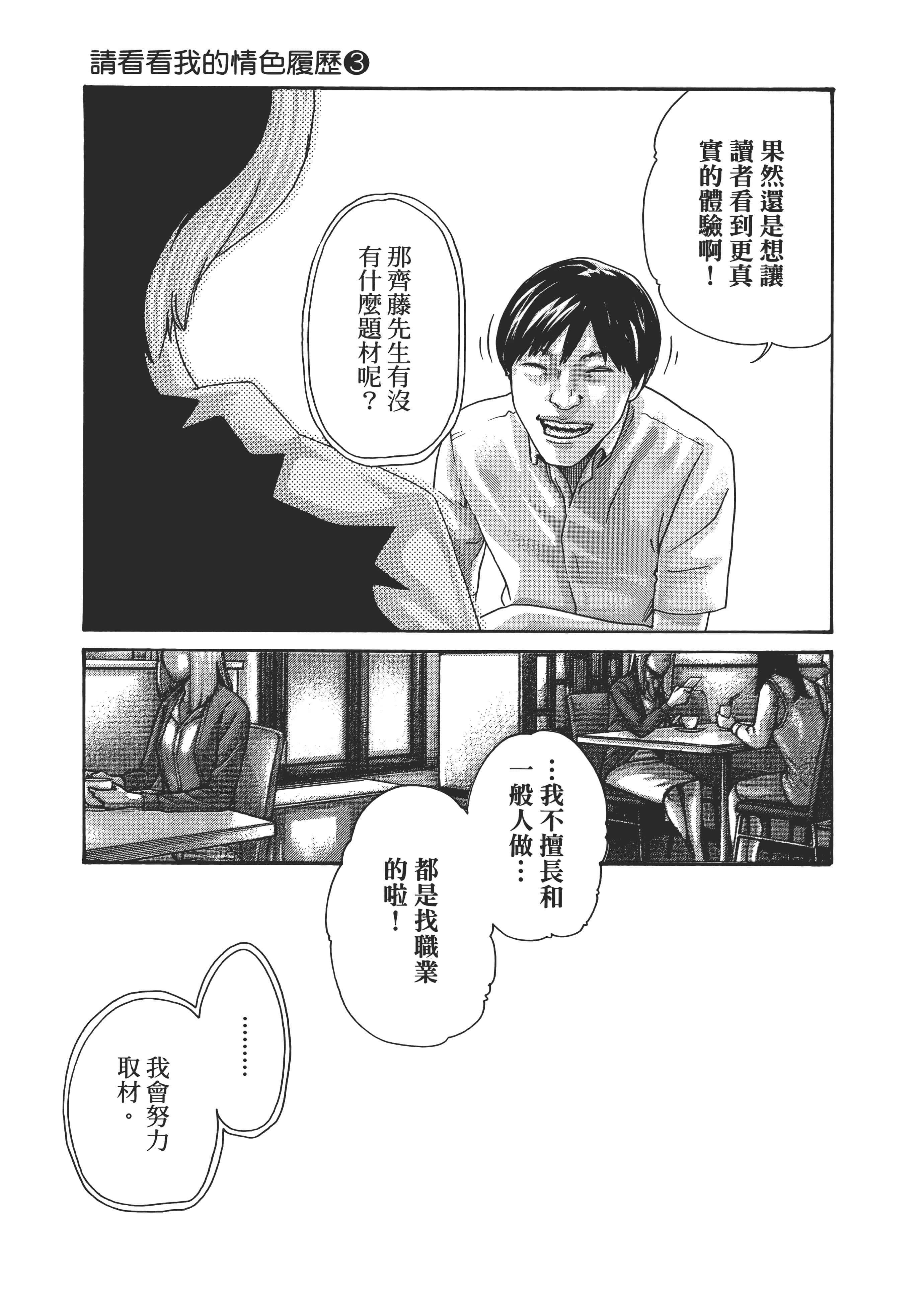 第 141 页