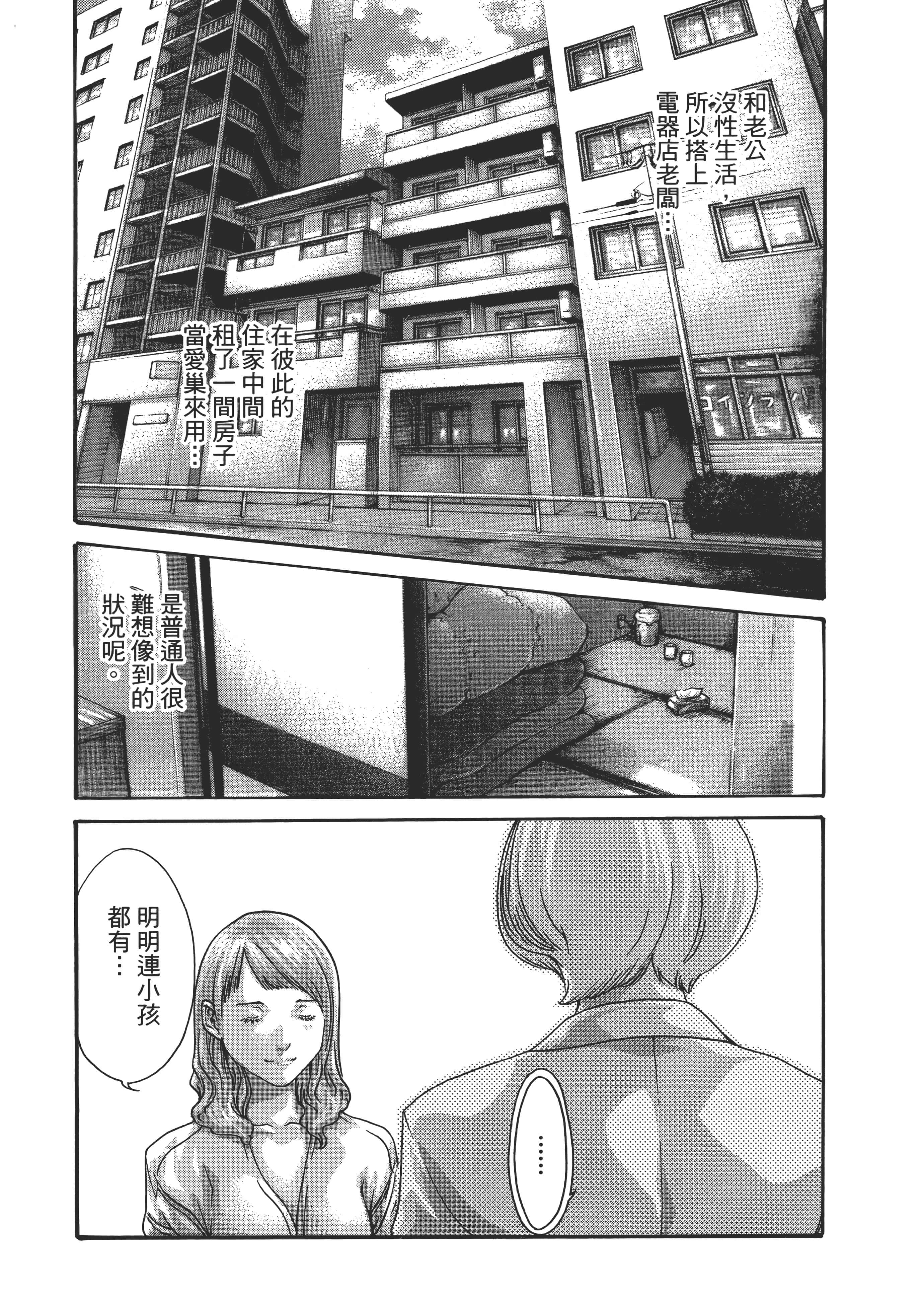 第 145 页