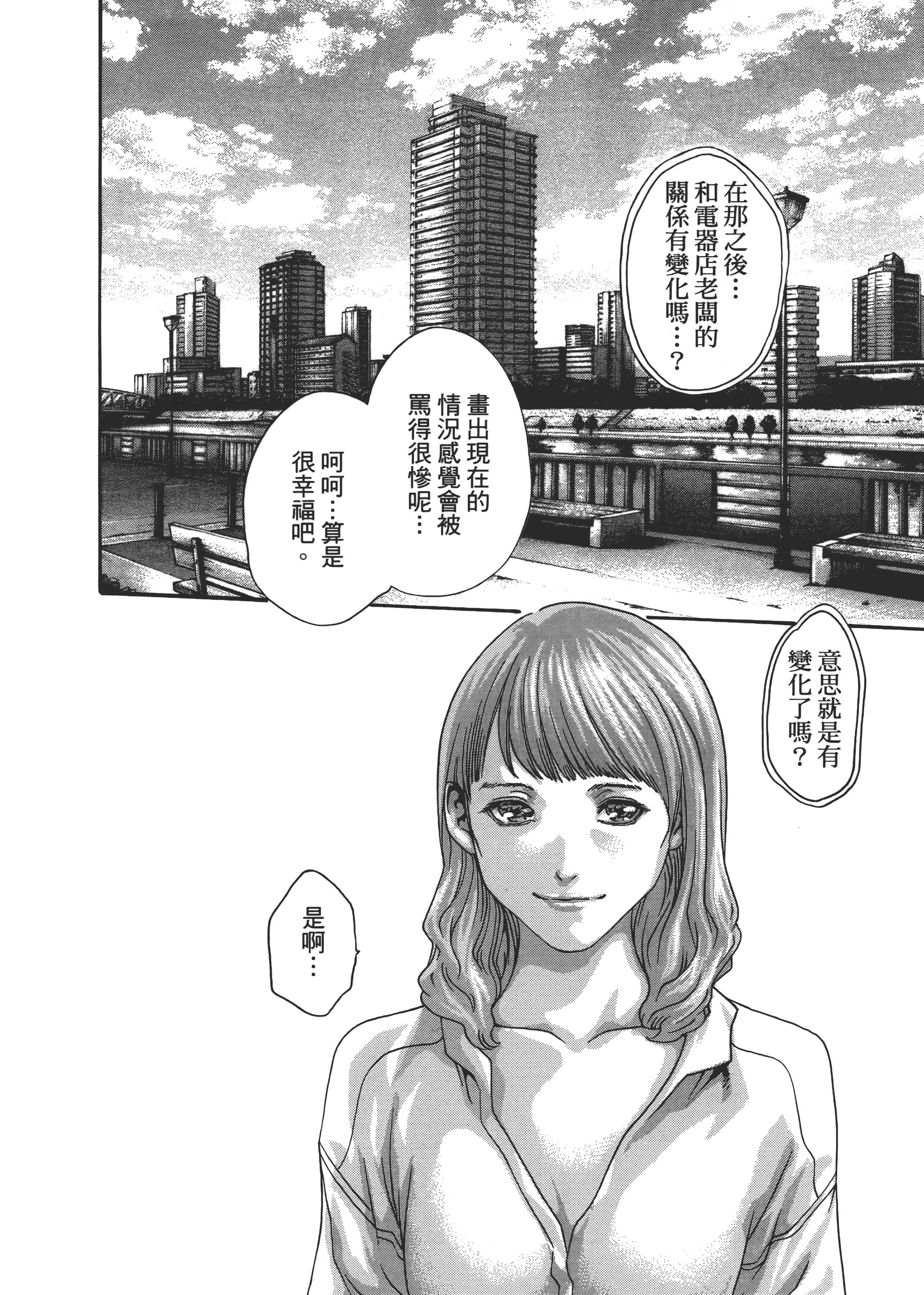 第 146 页
