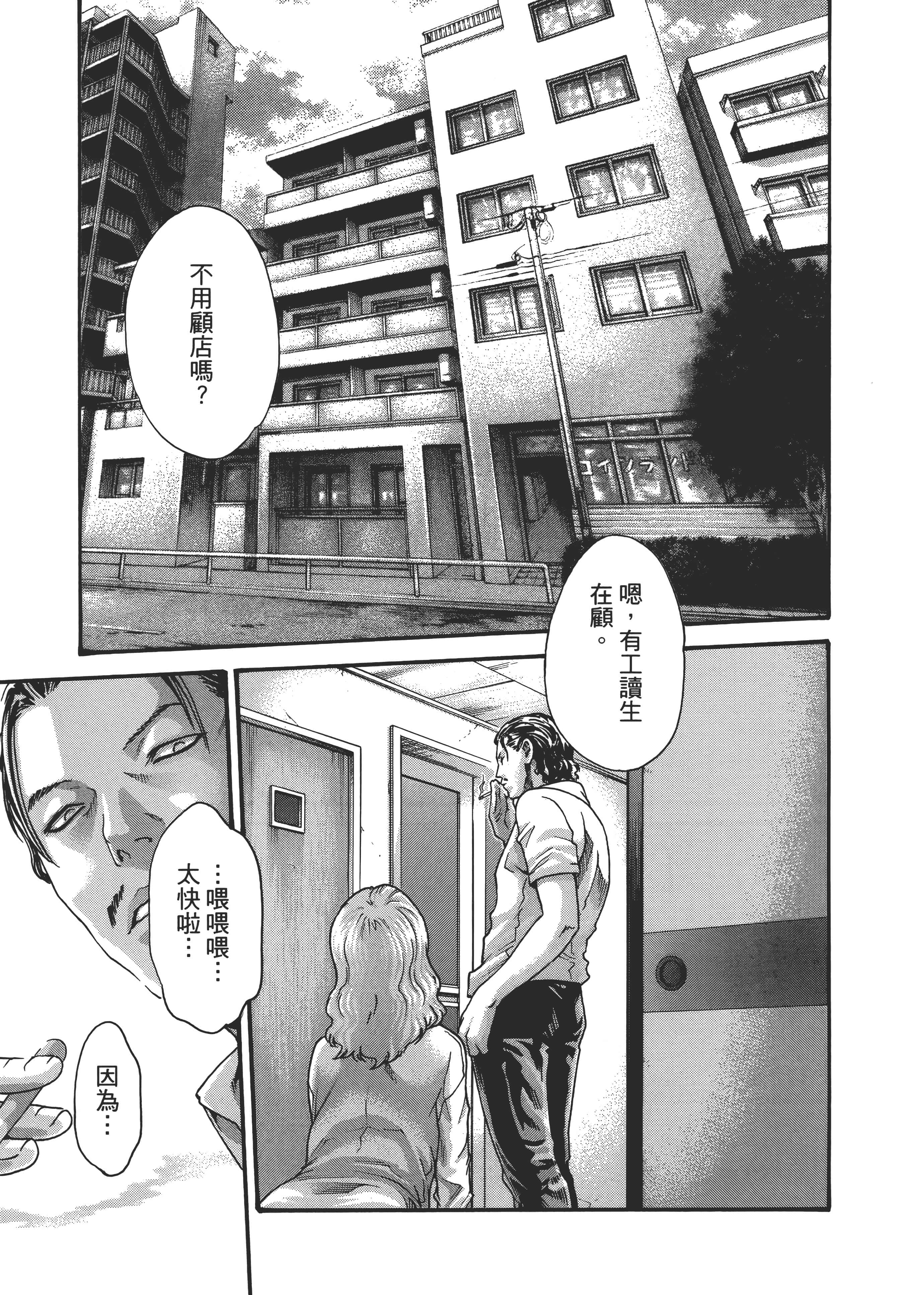 第 147 页