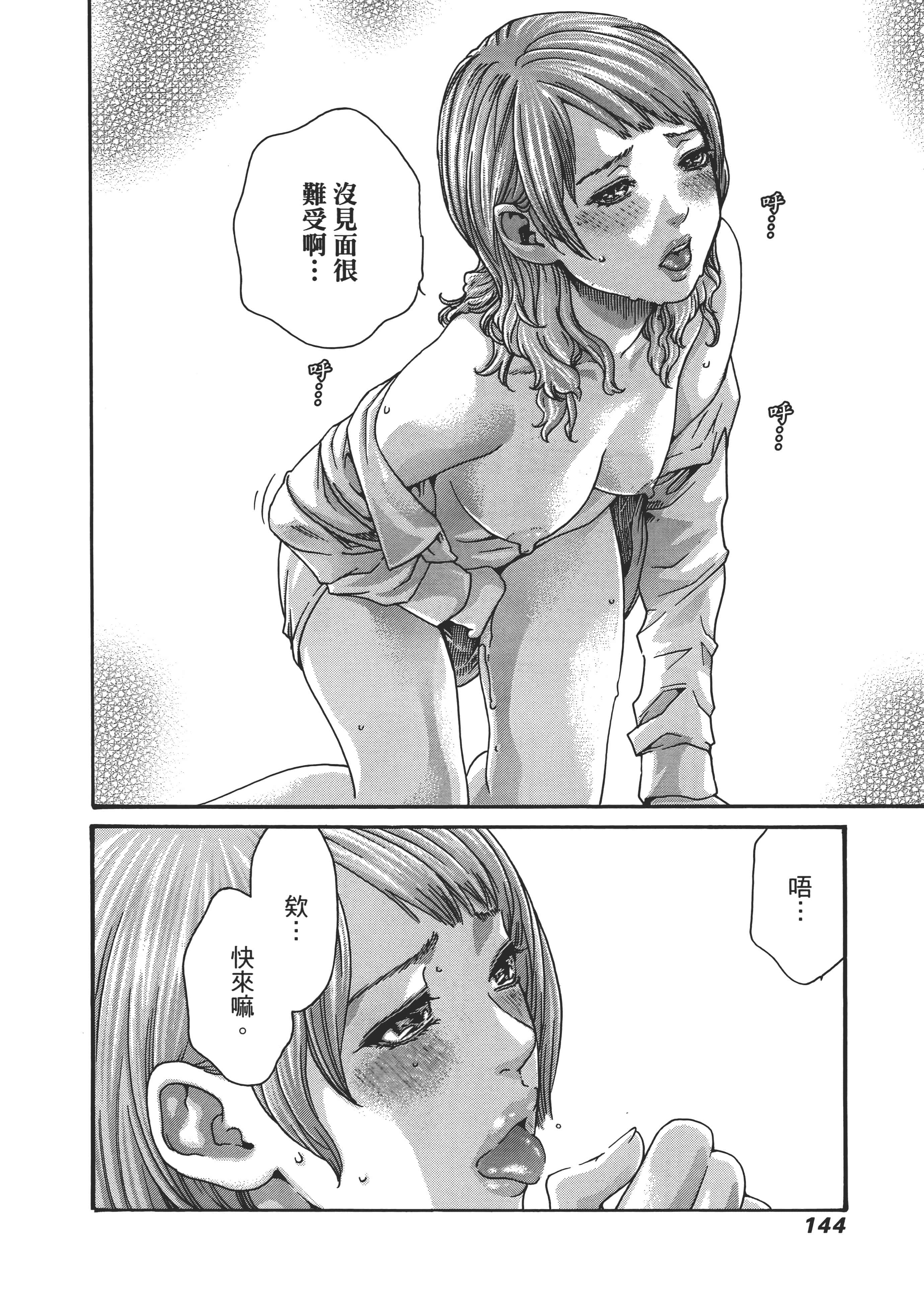 第 148 页