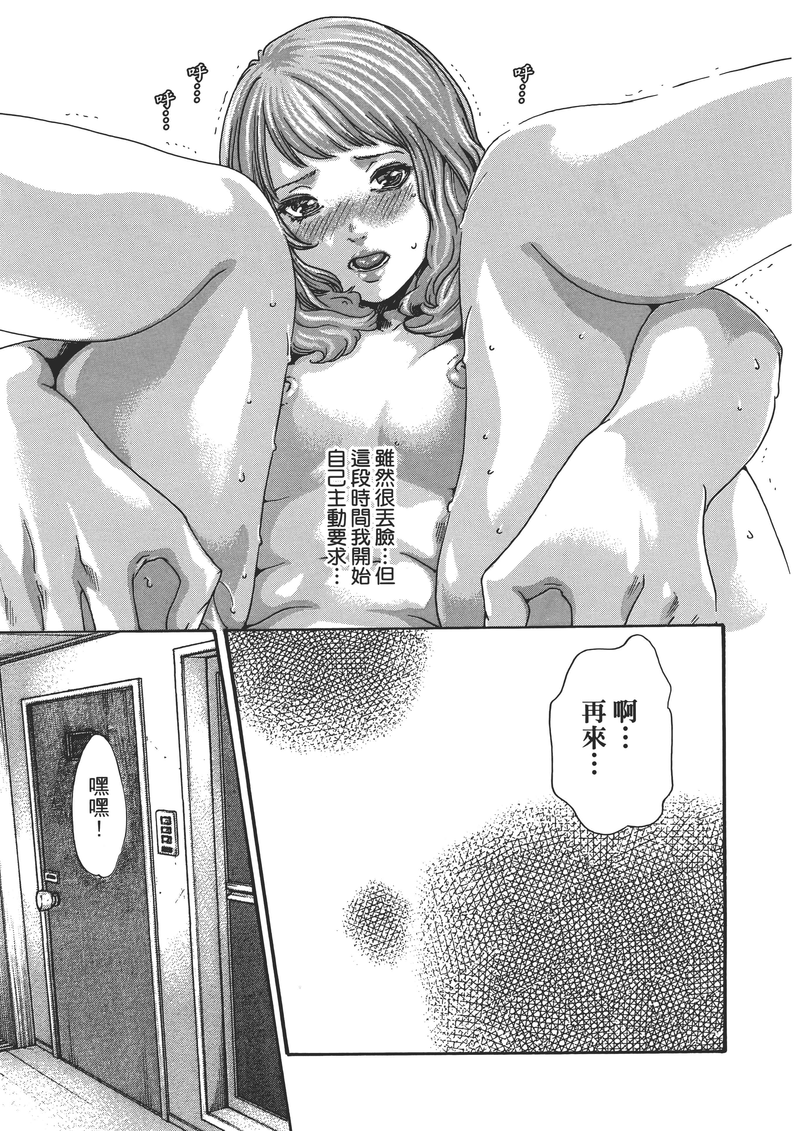 第 149 页