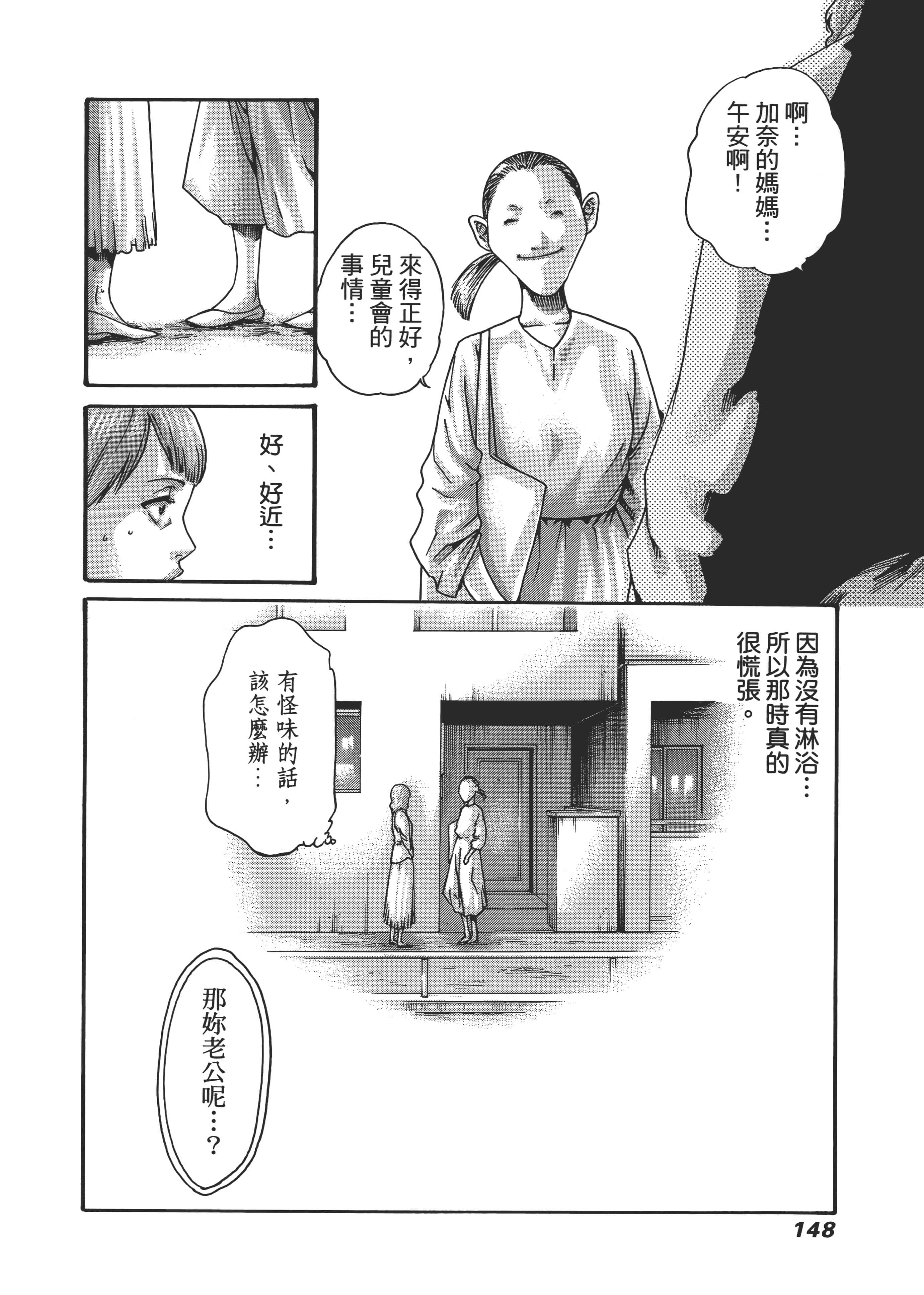 第 152 页