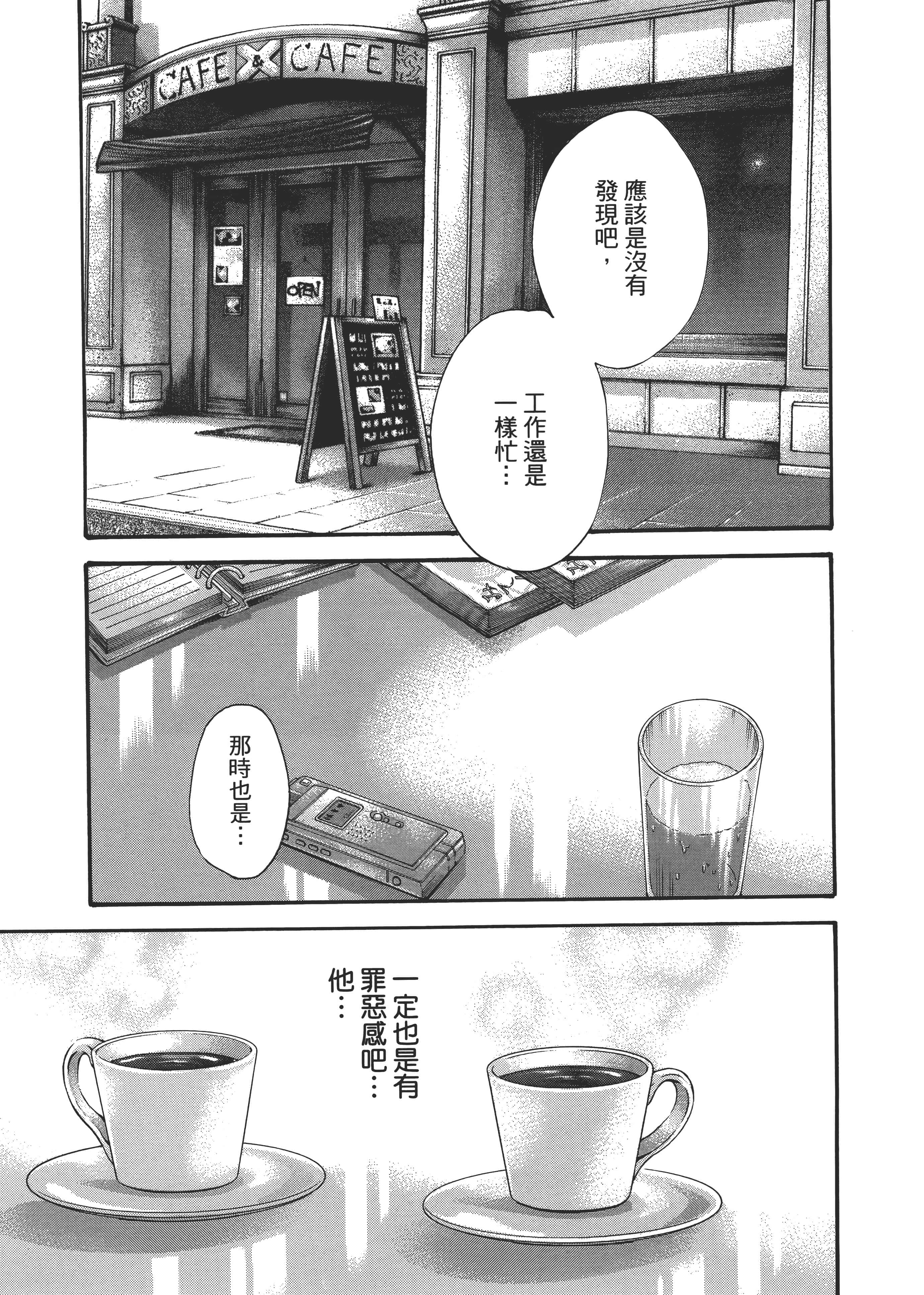 第 153 页