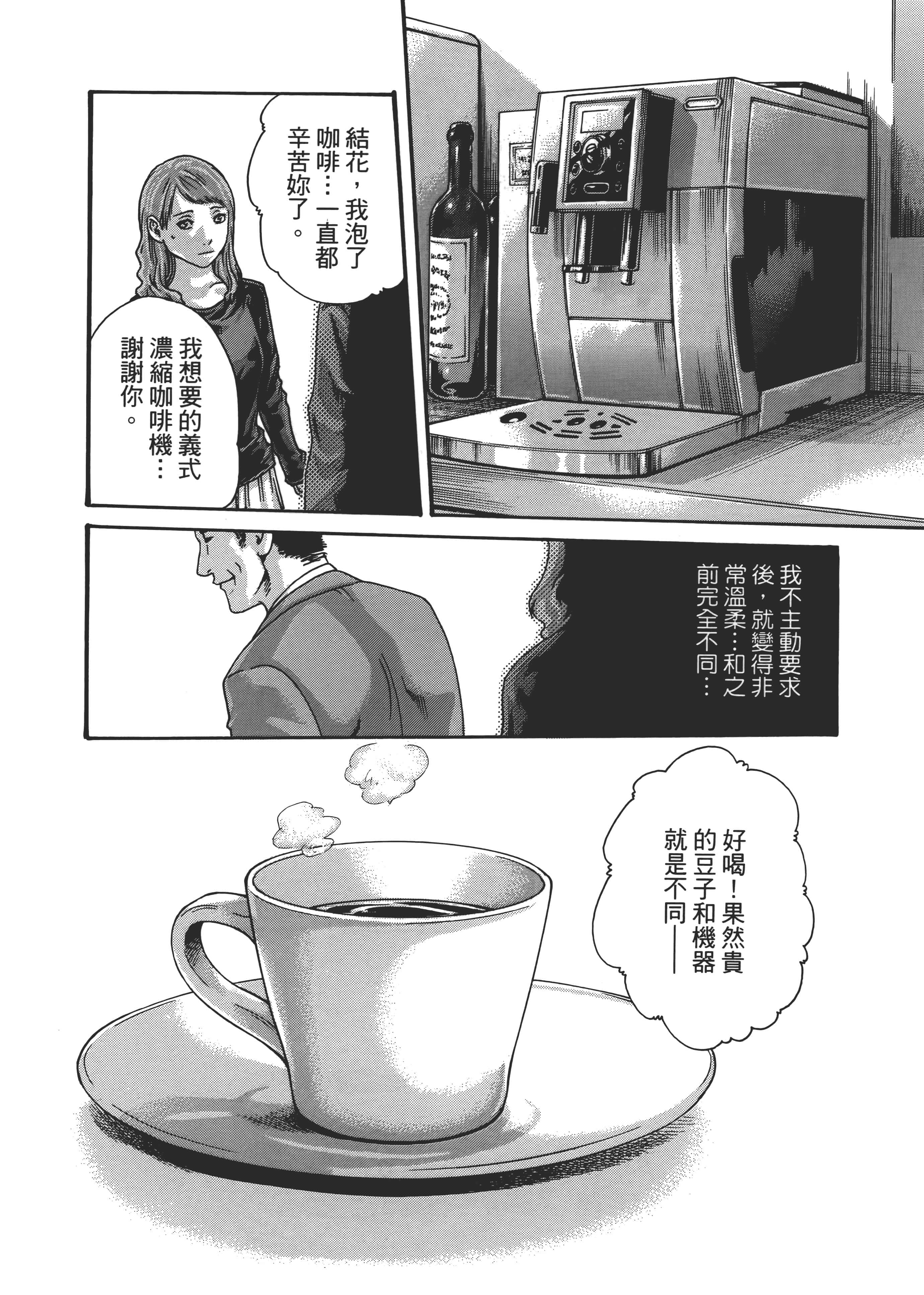 第 154 页