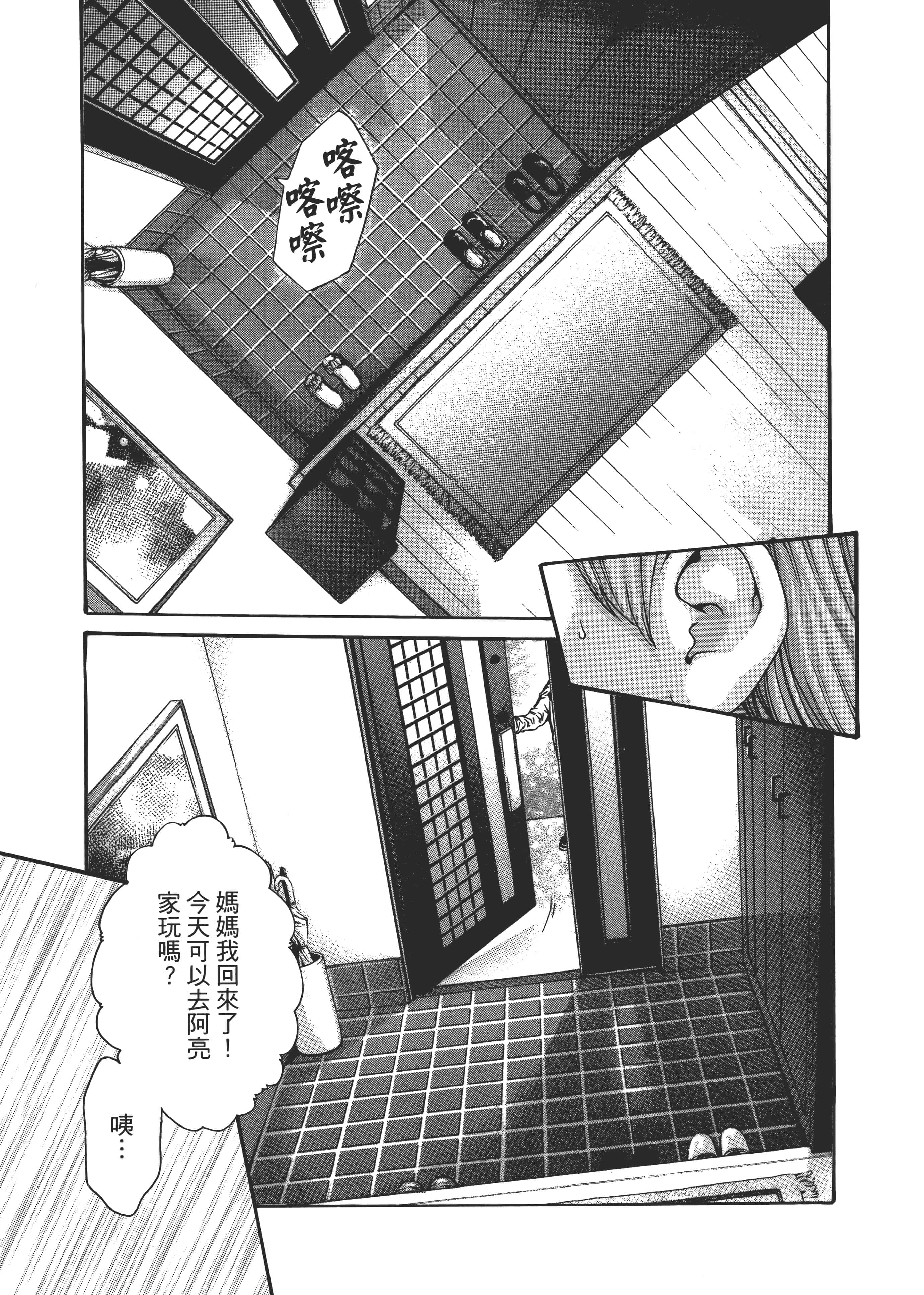 第 157 页