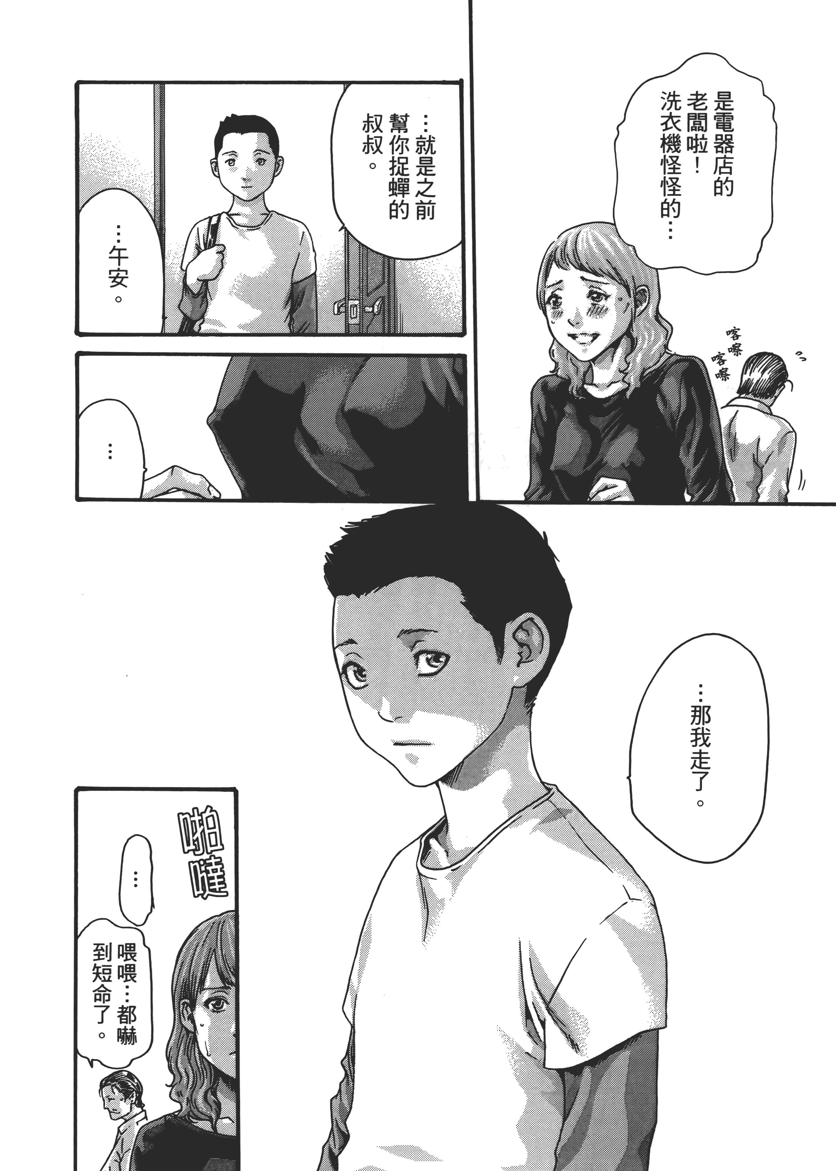 第 158 页