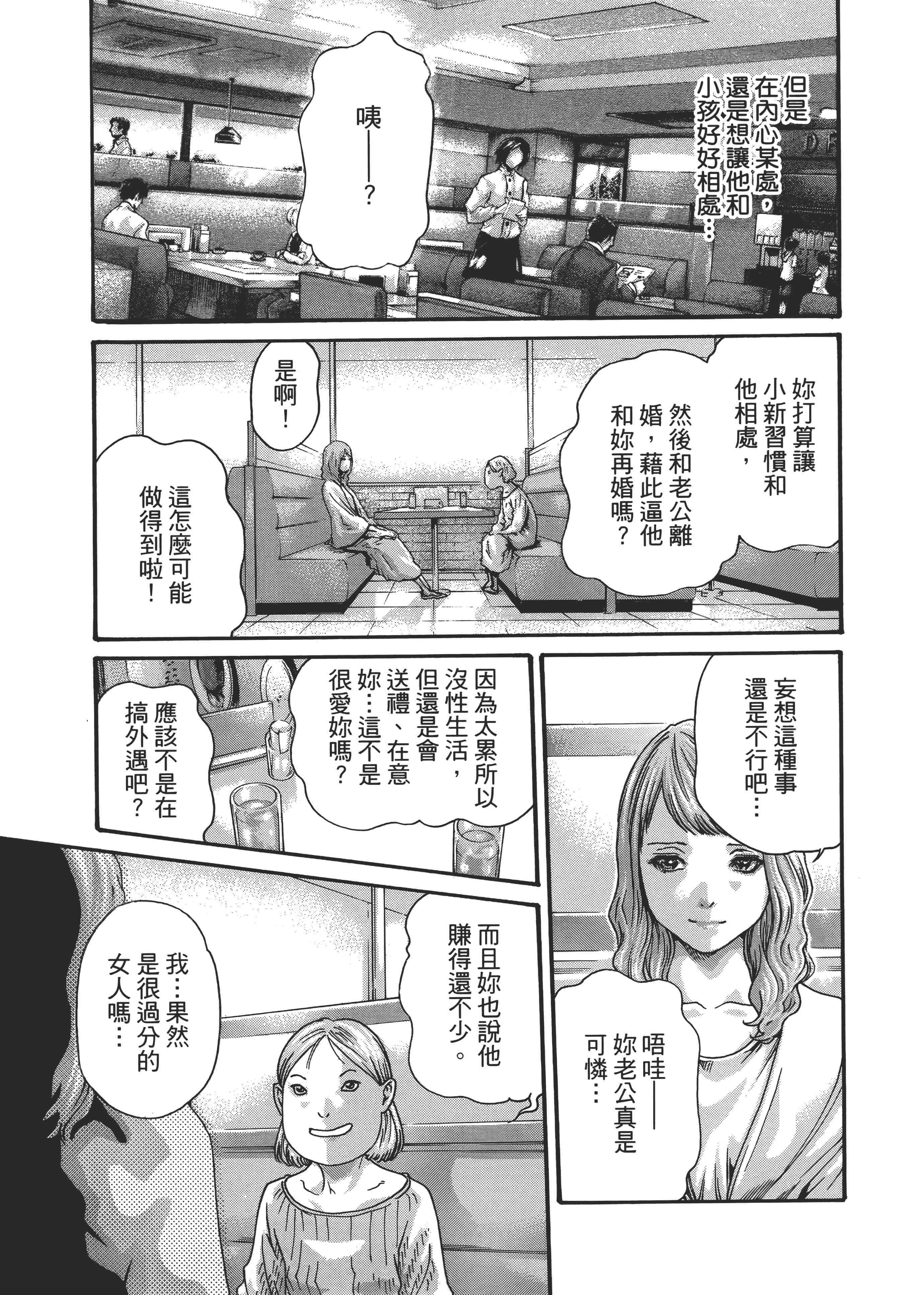 第 159 页