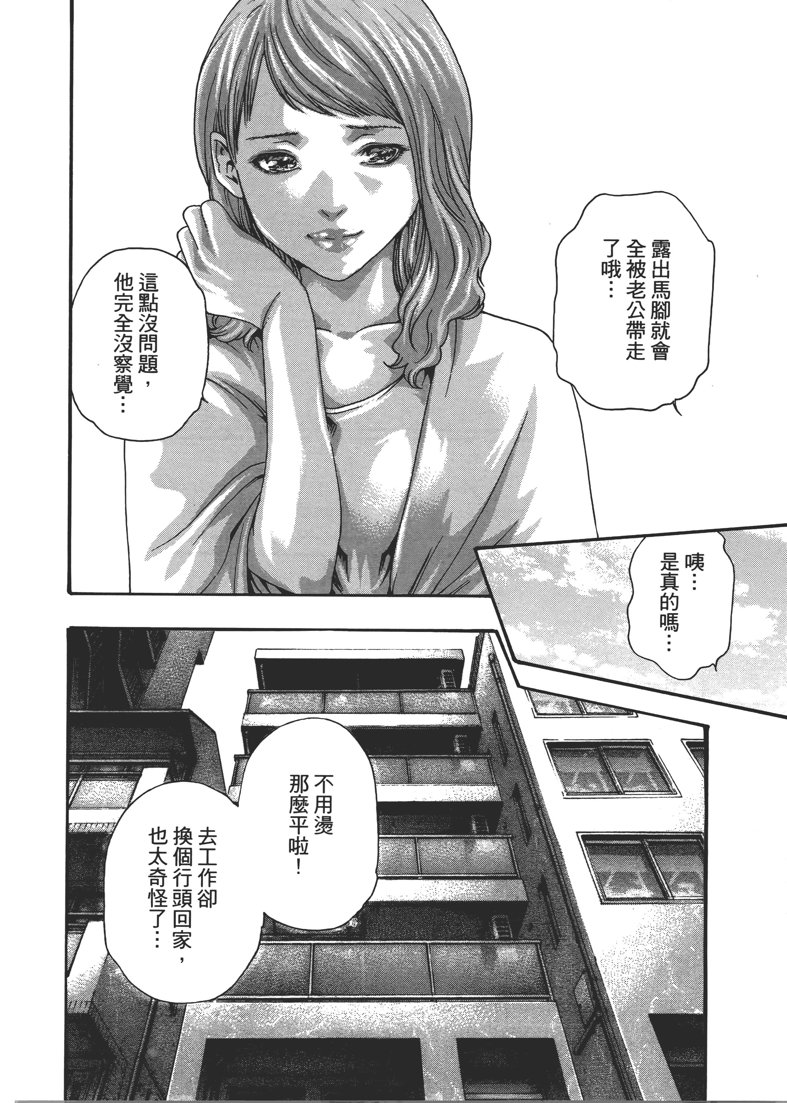 第 160 页