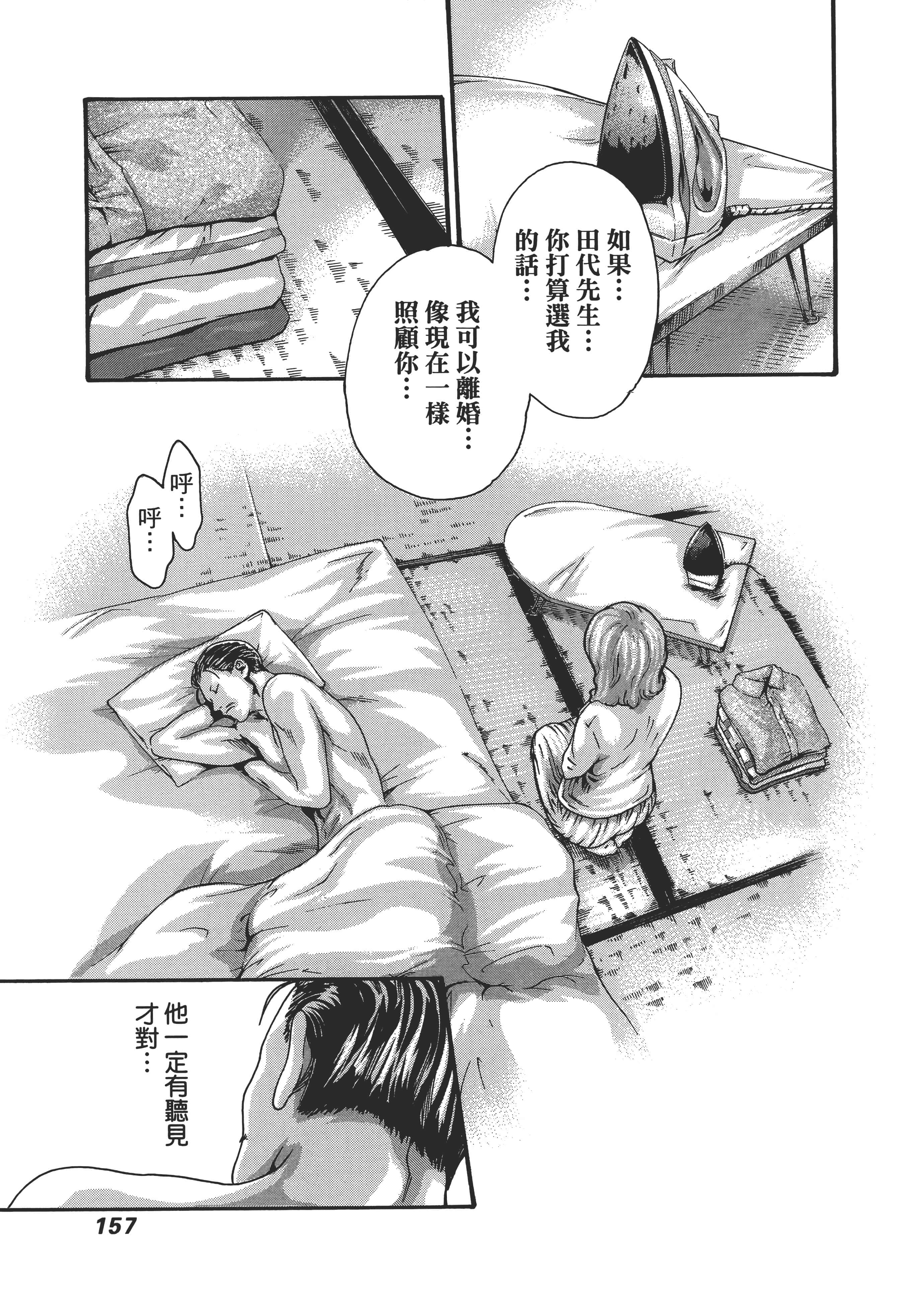 第 161 页