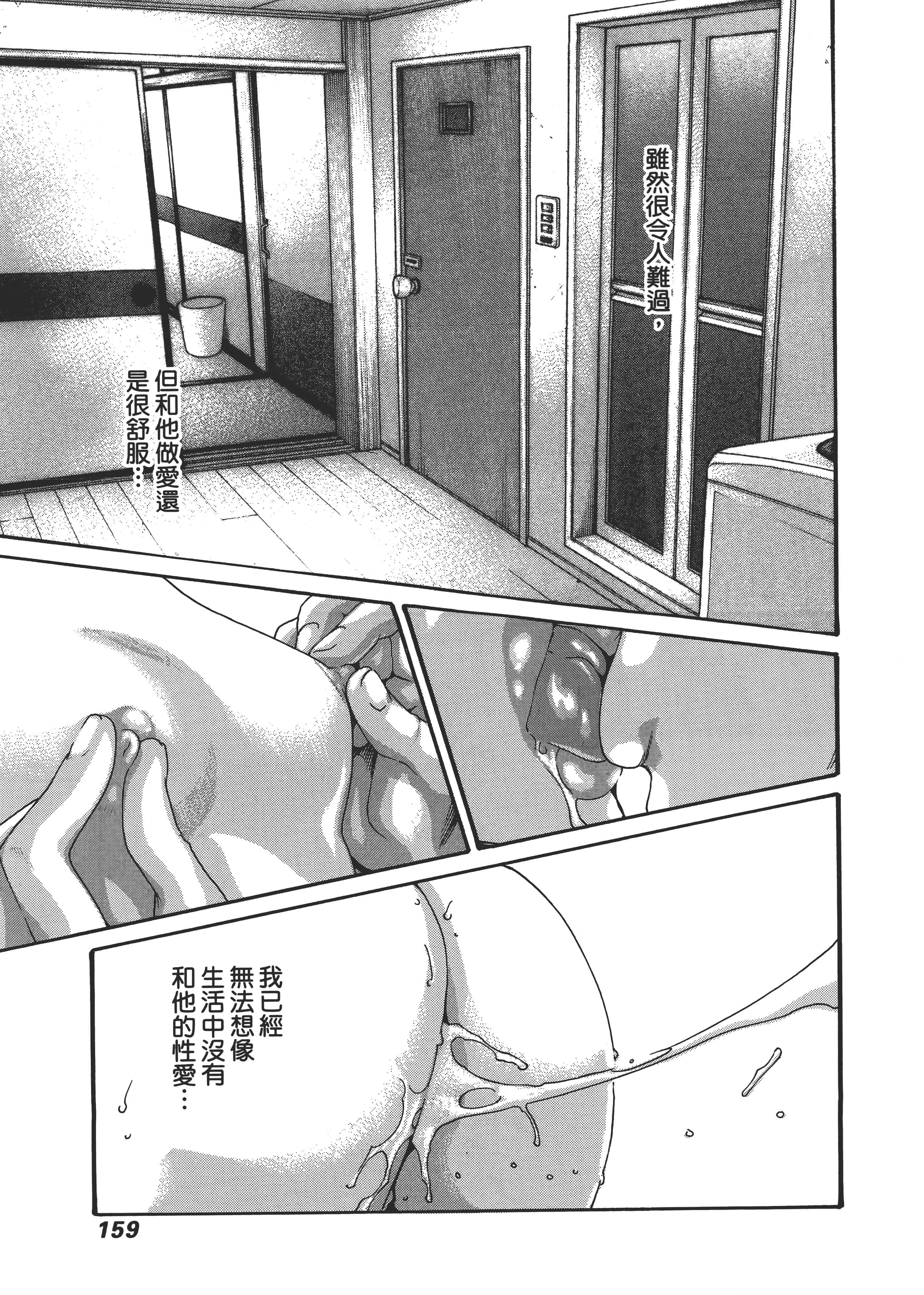 第 163 页