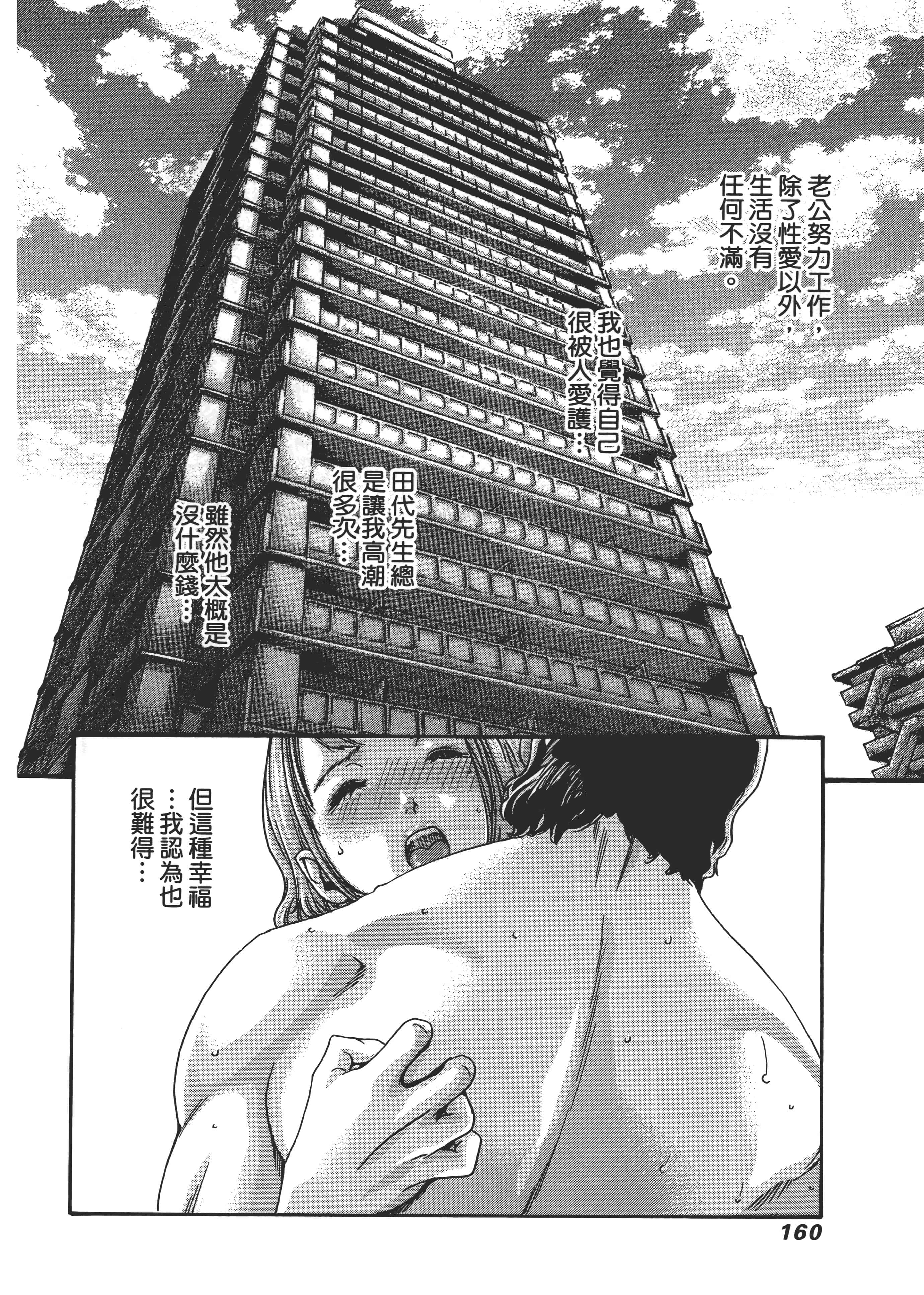 第 164 页
