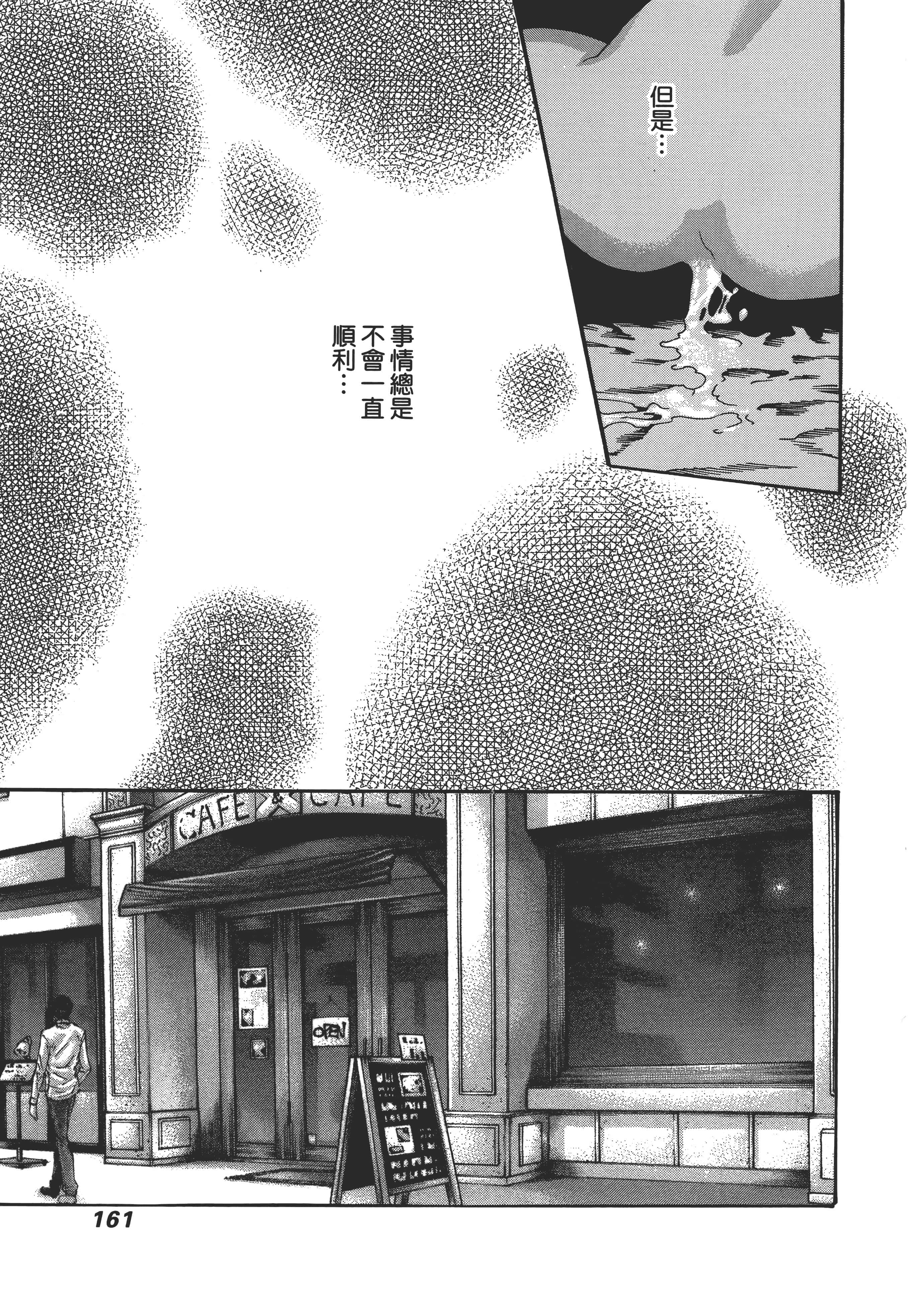 第 165 页