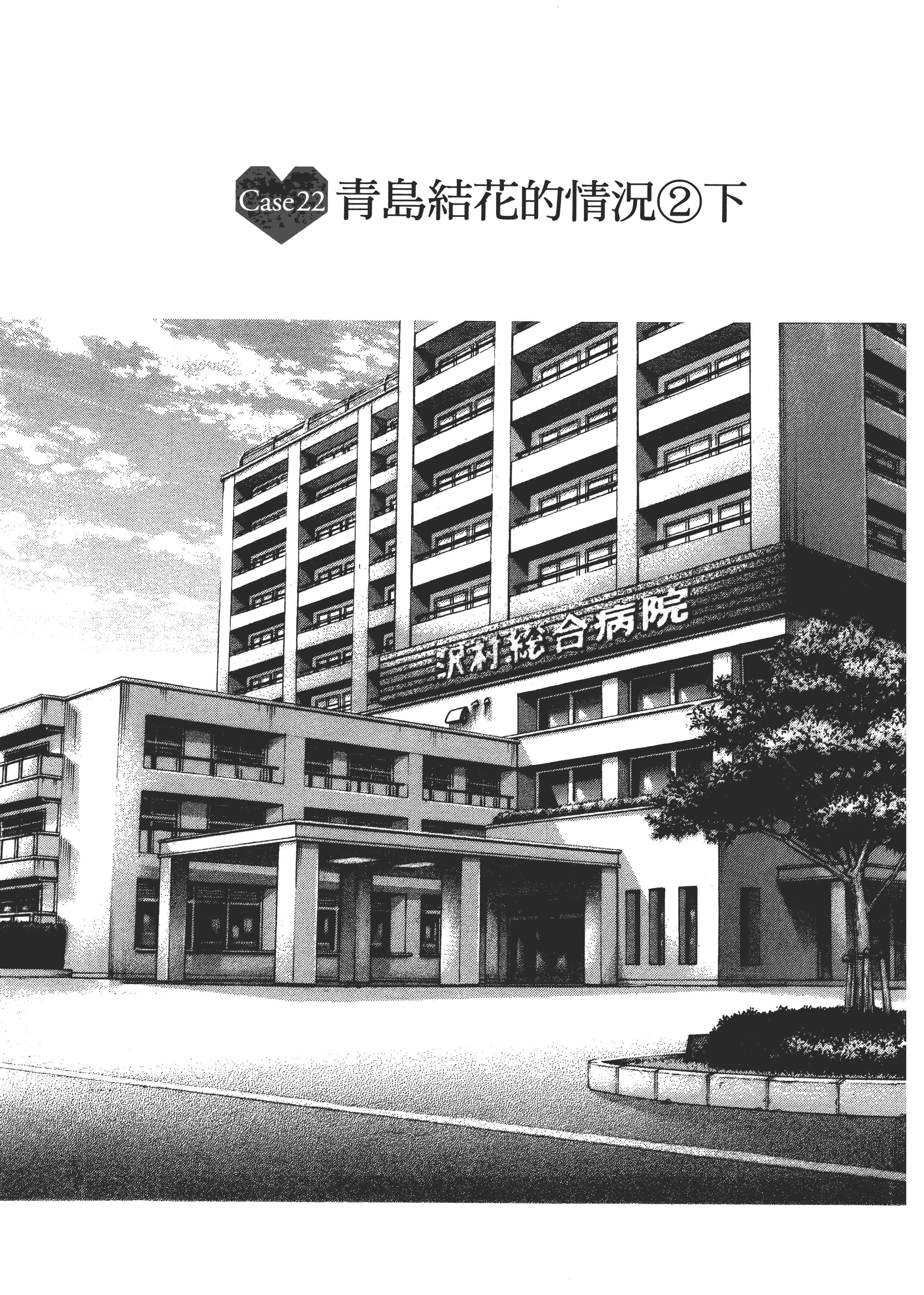 第 167 页