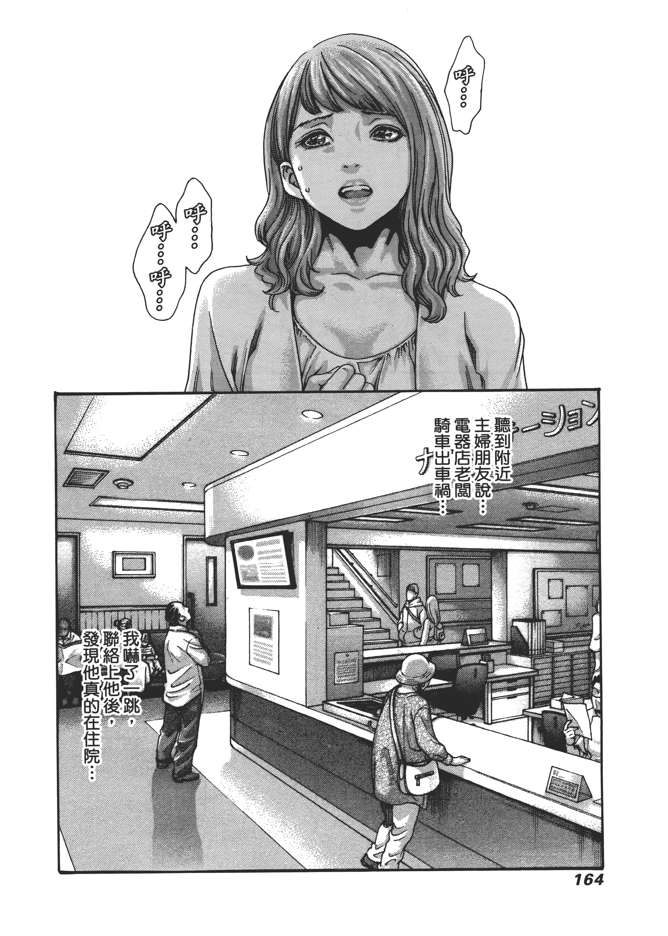 第 168 页