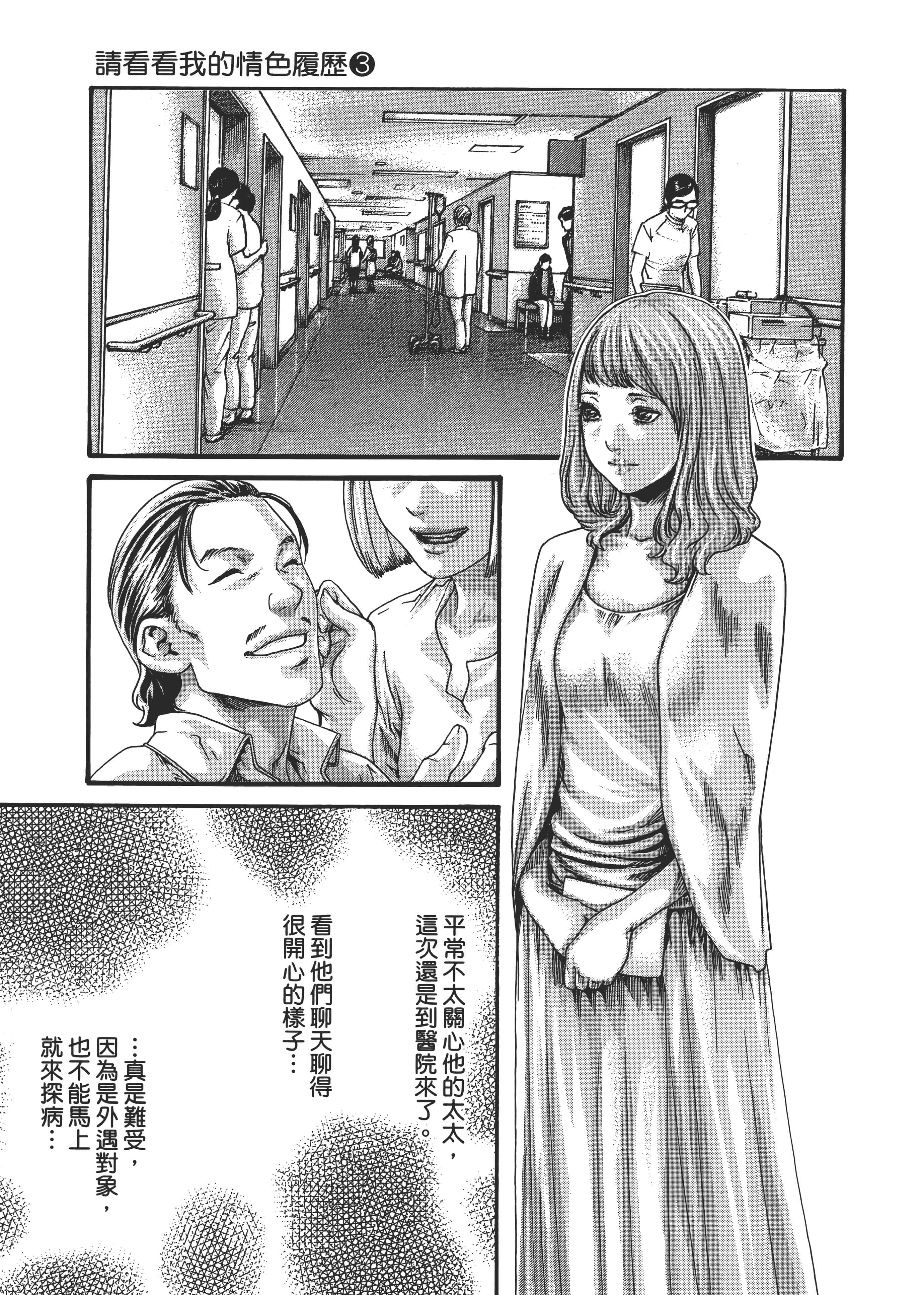 第 169 页