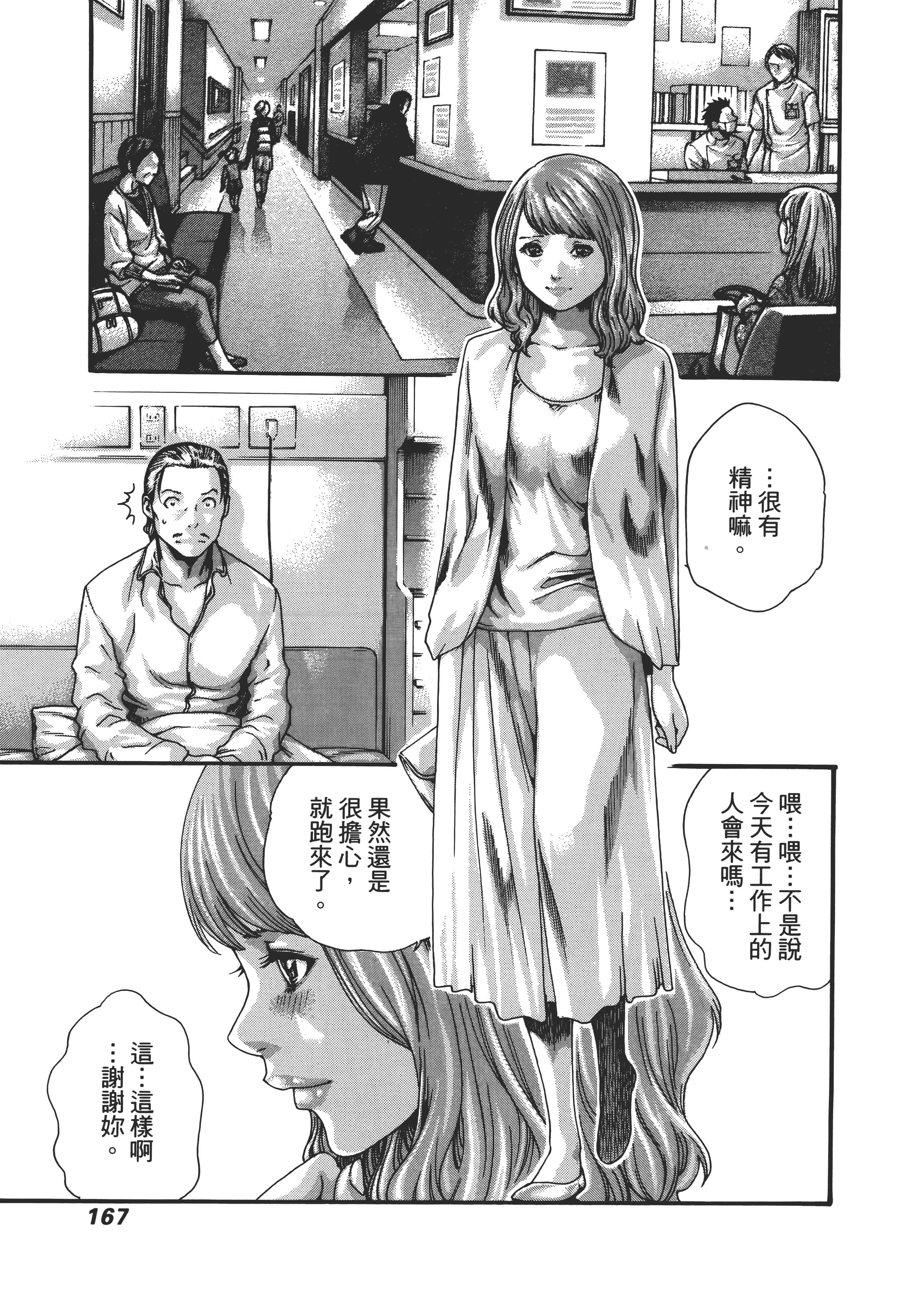 第 171 页