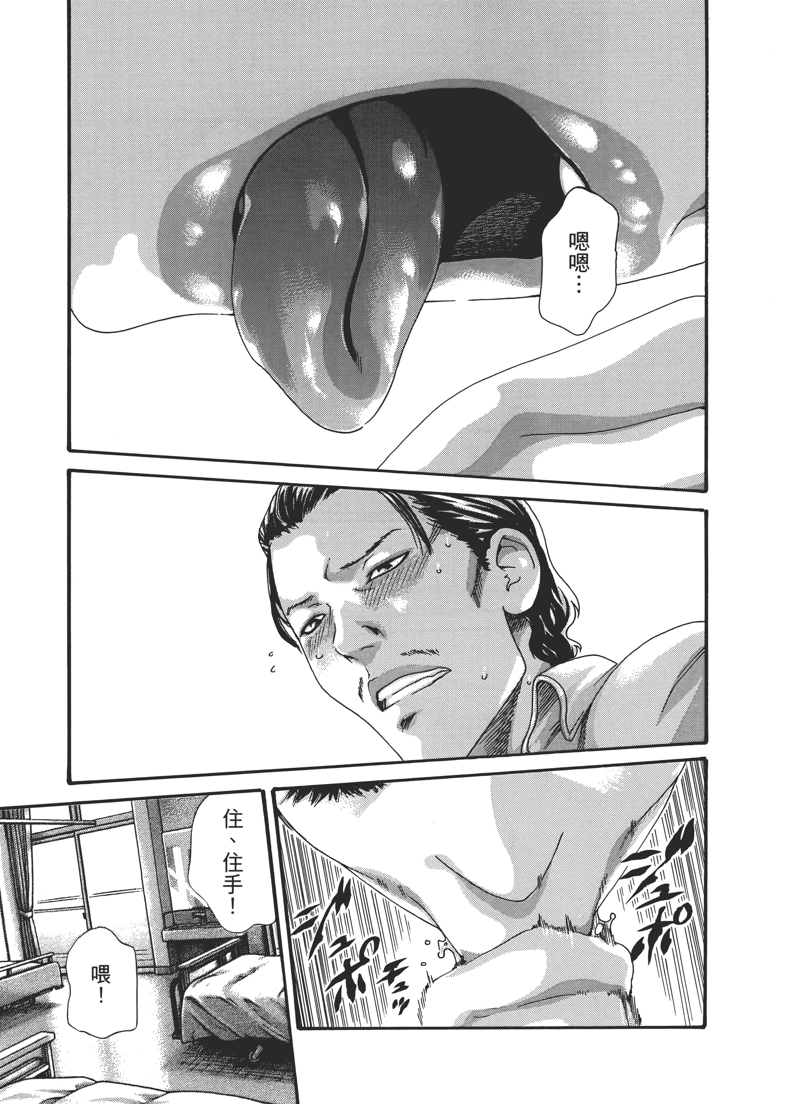 第 175 页