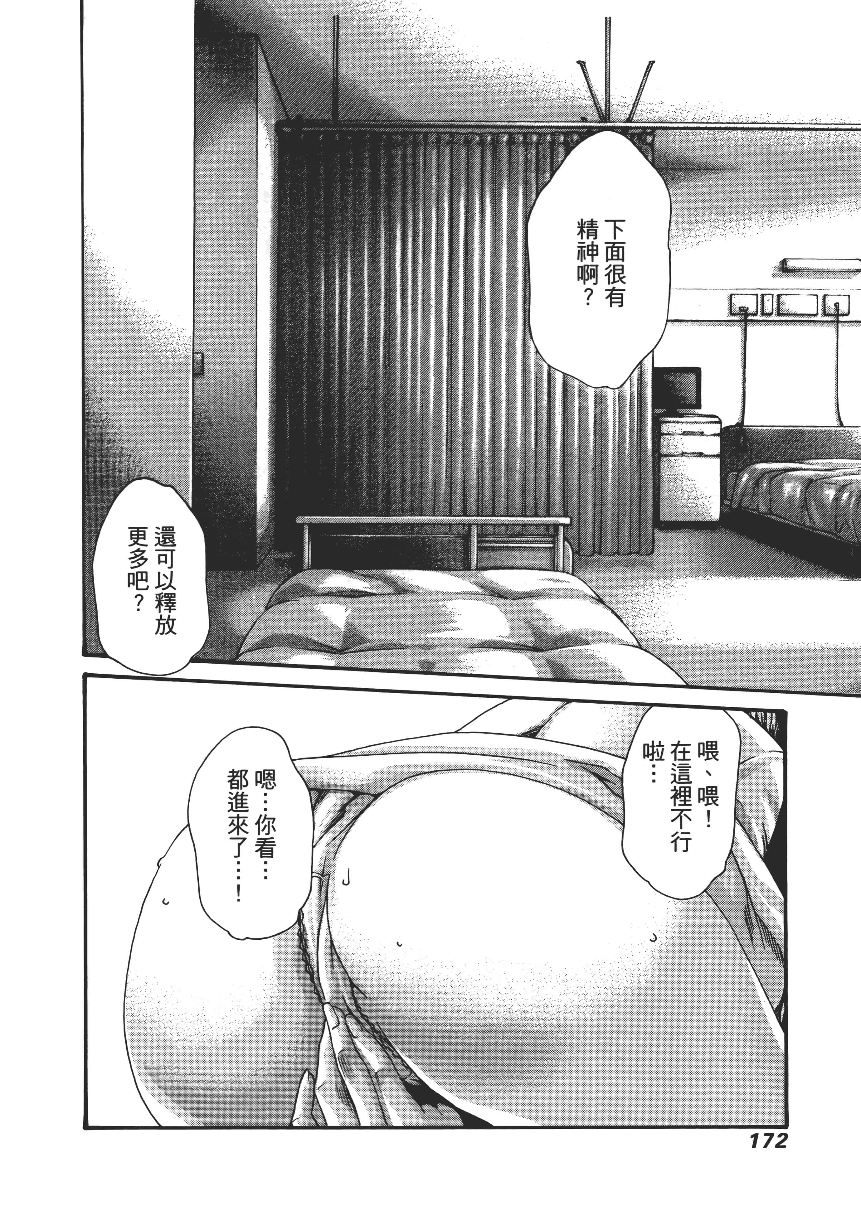 第 176 页