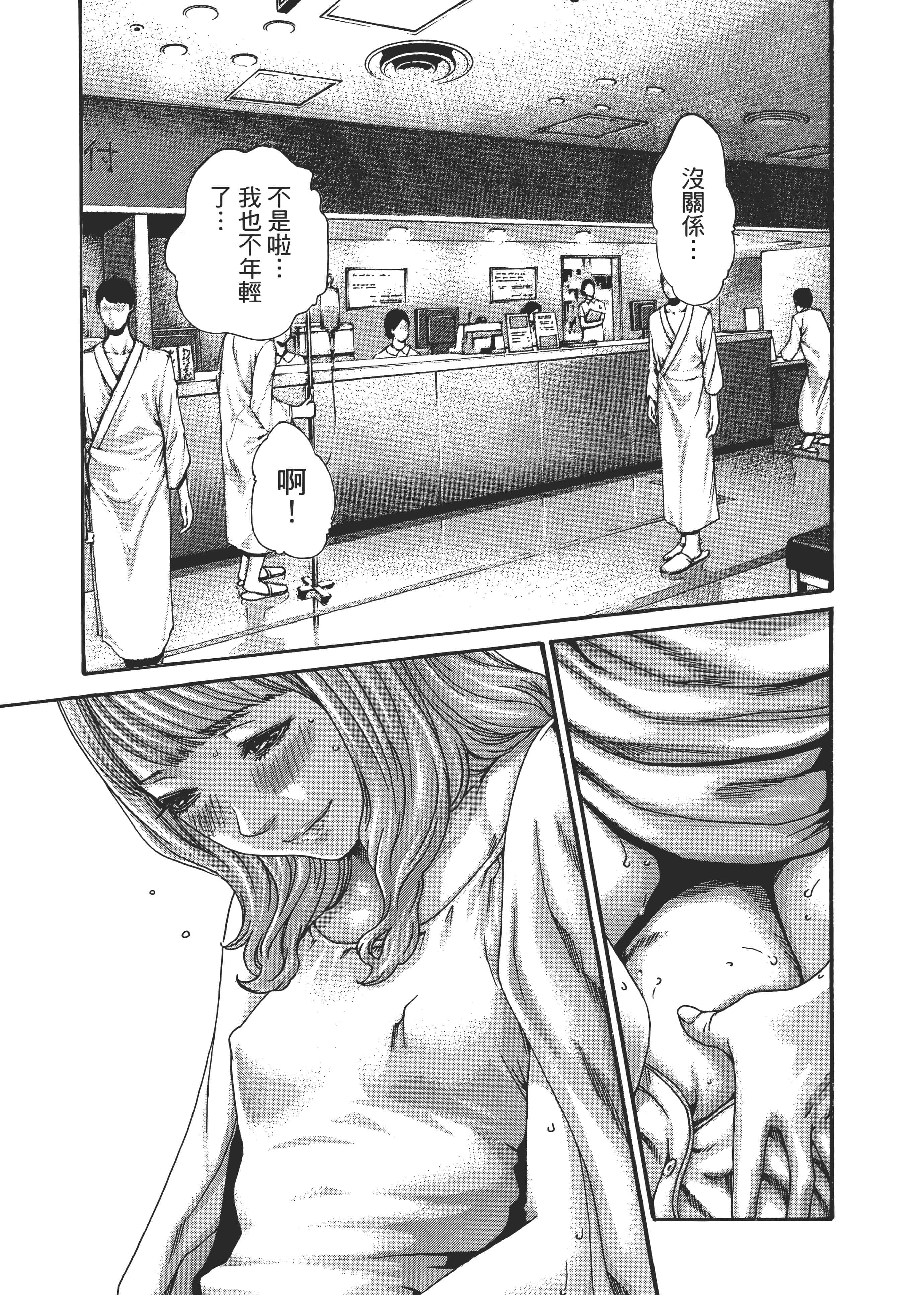 第 177 页