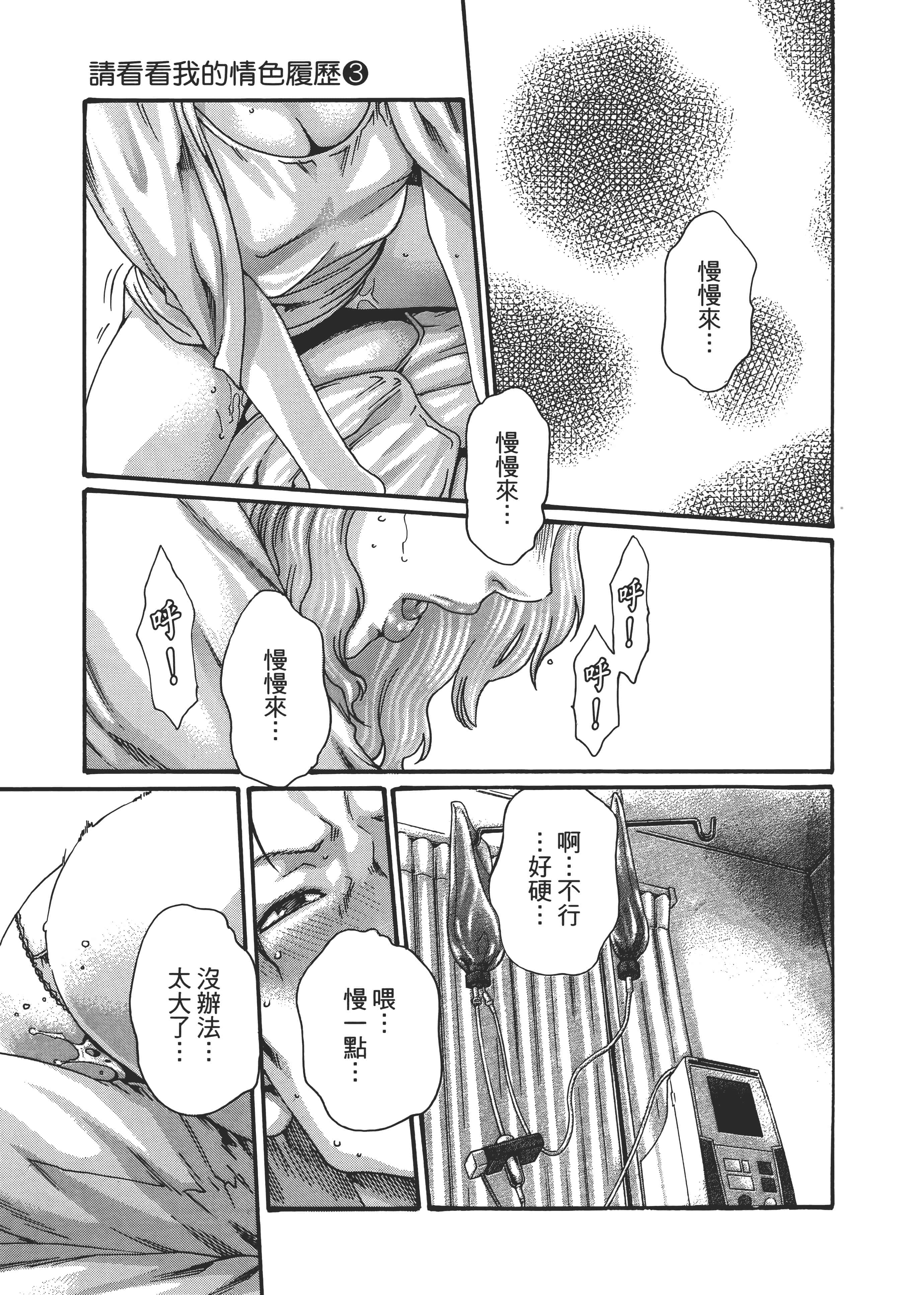 第 179 页