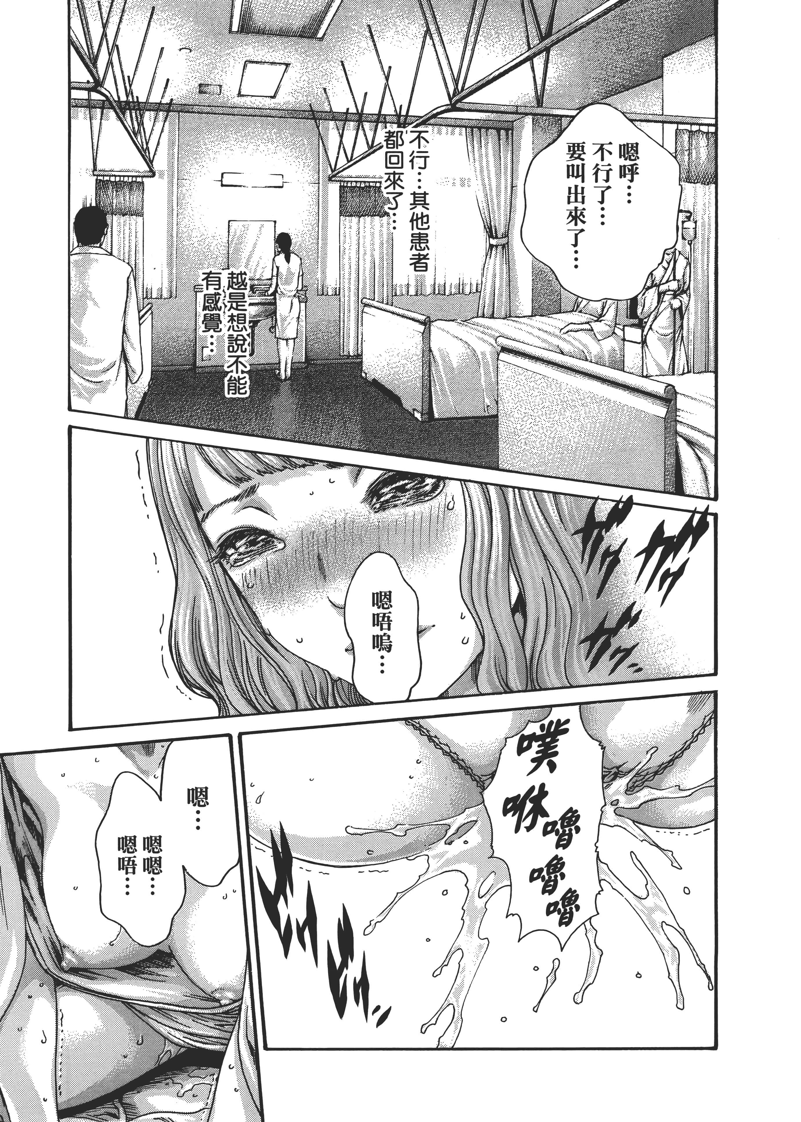 第 181 页