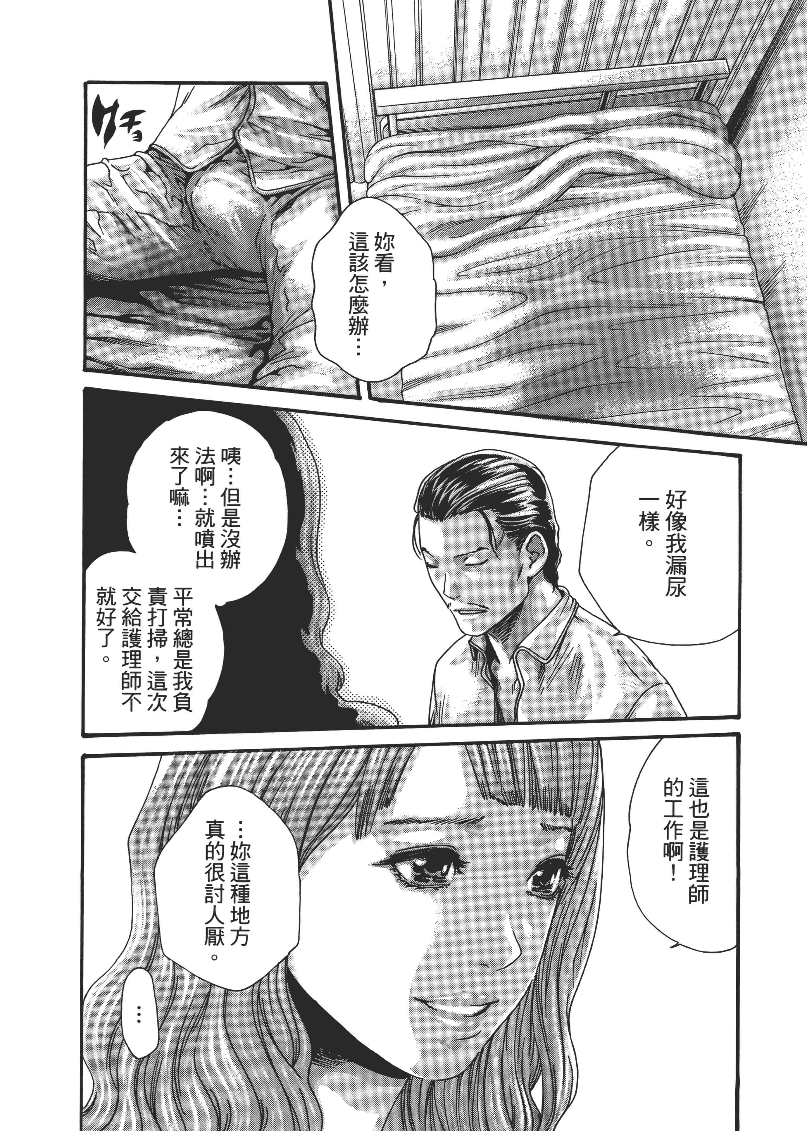 第 182 页